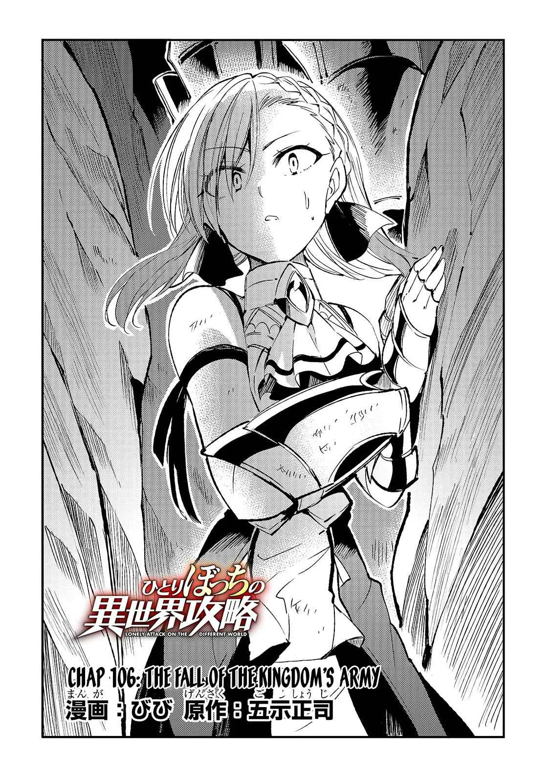 Hitoribocchi no Isekai Kouryaku Chapter 106 page 5