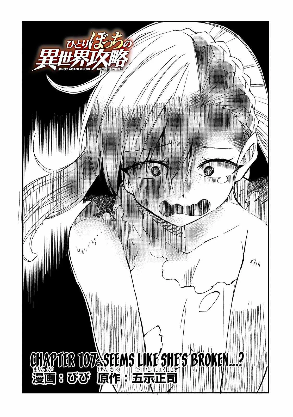 Hitoribocchi no Isekai Kouryaku Chapter 107 page 5