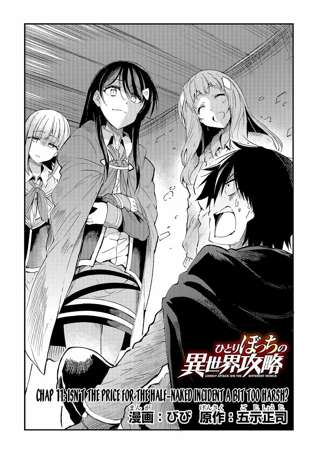 Hitoribocchi no Isekai Kouryaku Chapter 111 page 5
