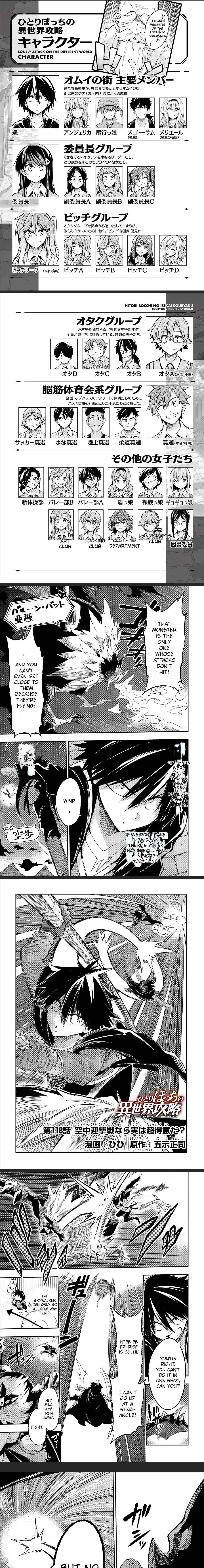 Hitoribocchi no Isekai Kouryaku Chapter 118 page 2