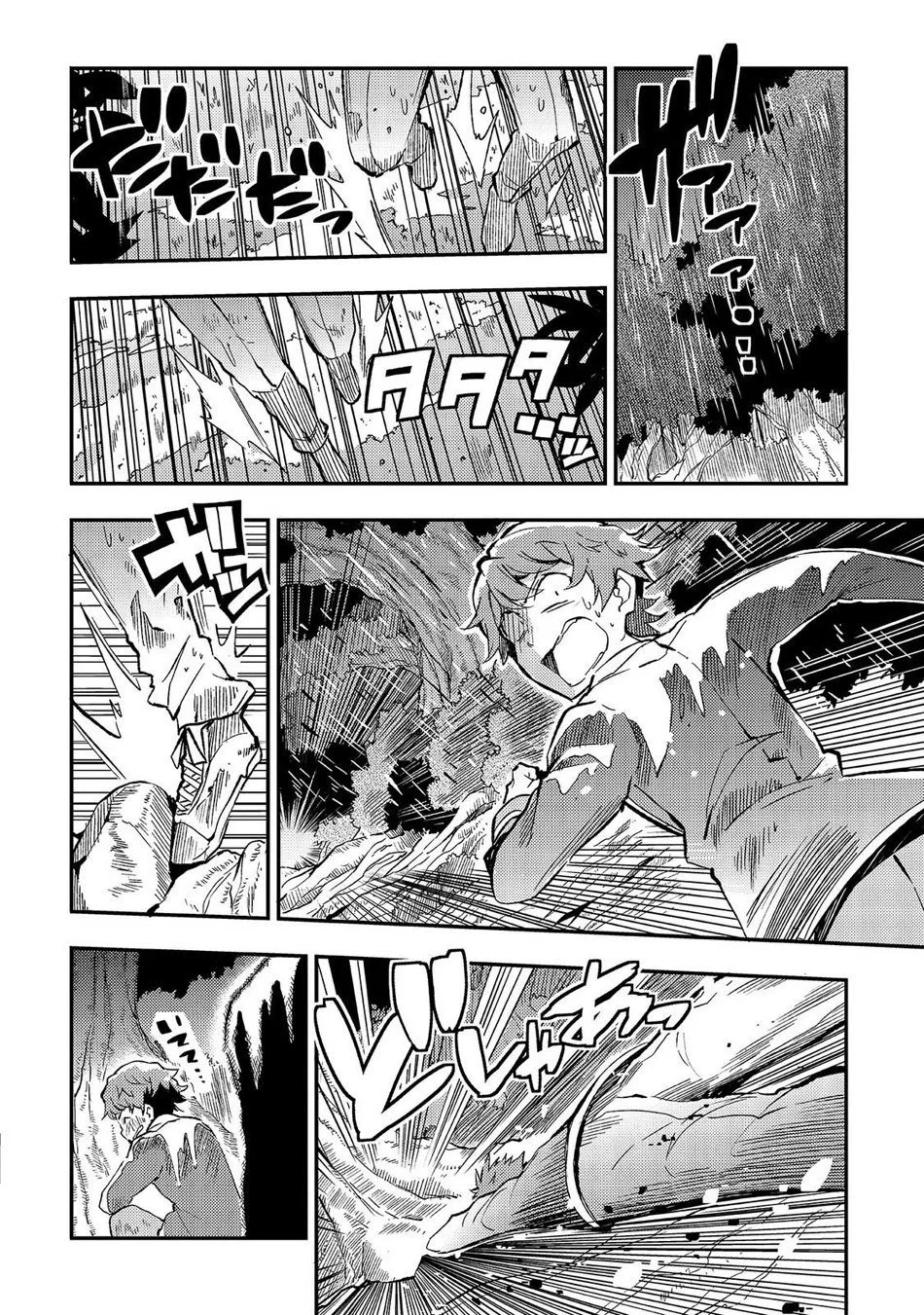 Hitoribocchi no Isekai Kouryaku Chapter 12 page 15