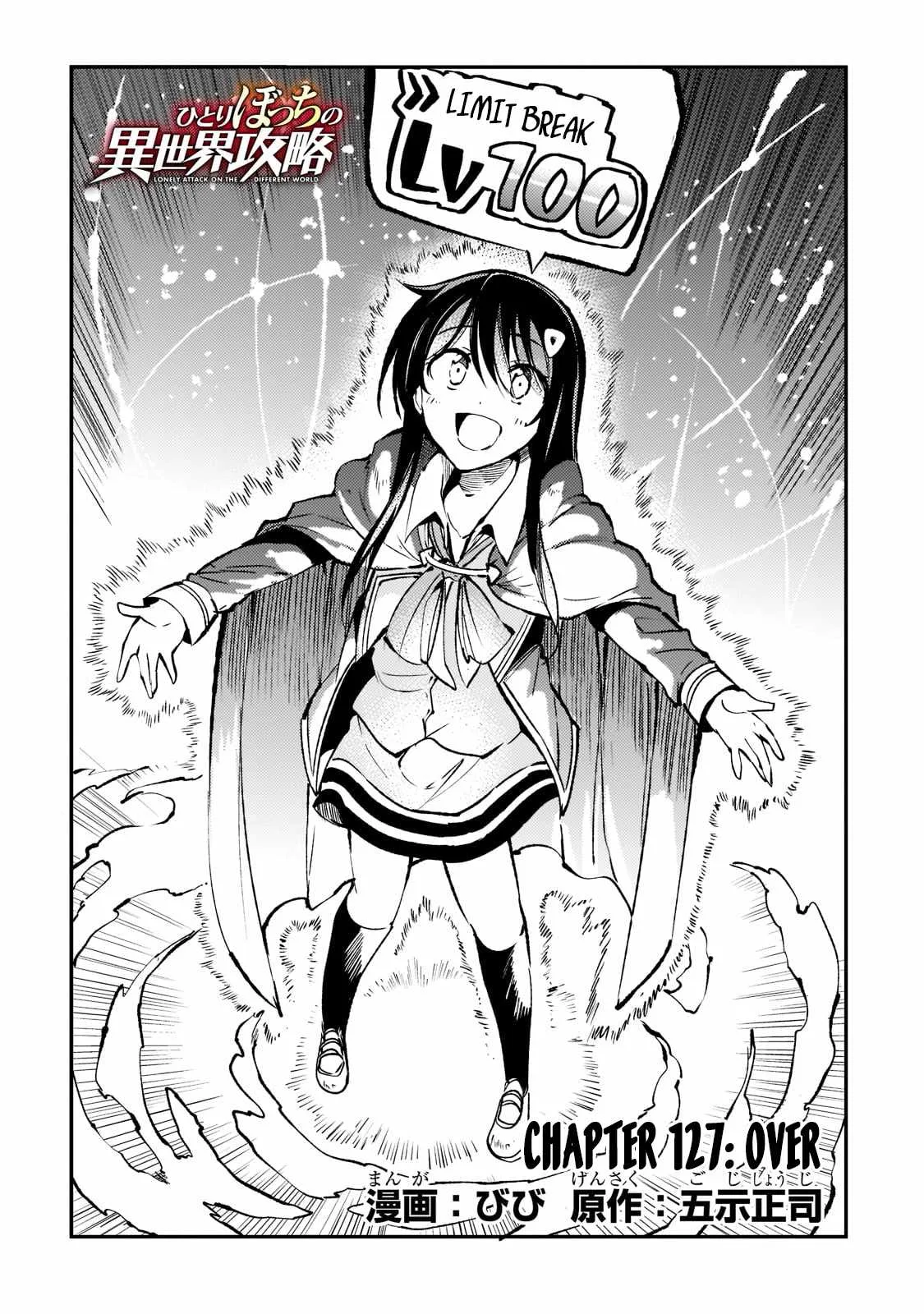 Hitoribocchi no Isekai Kouryaku Chapter 127 page 5