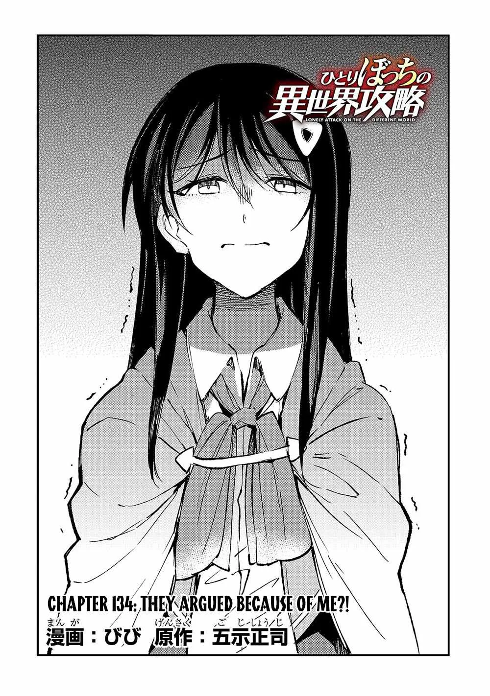 Hitoribocchi no Isekai Kouryaku Chapter 134 page 5