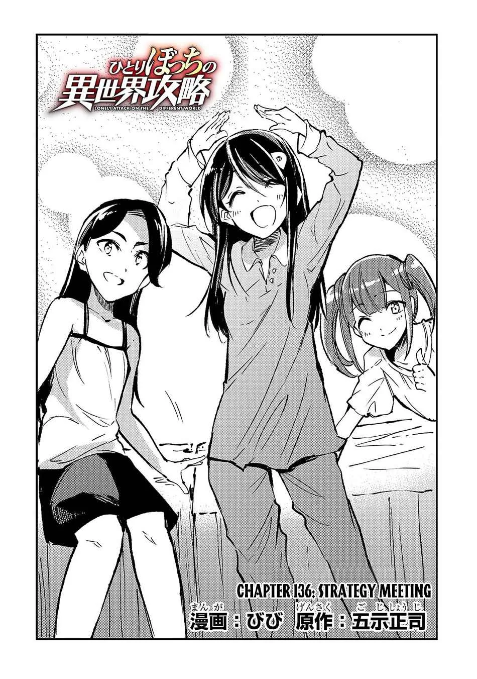 Hitoribocchi no Isekai Kouryaku Chapter 136 page 4