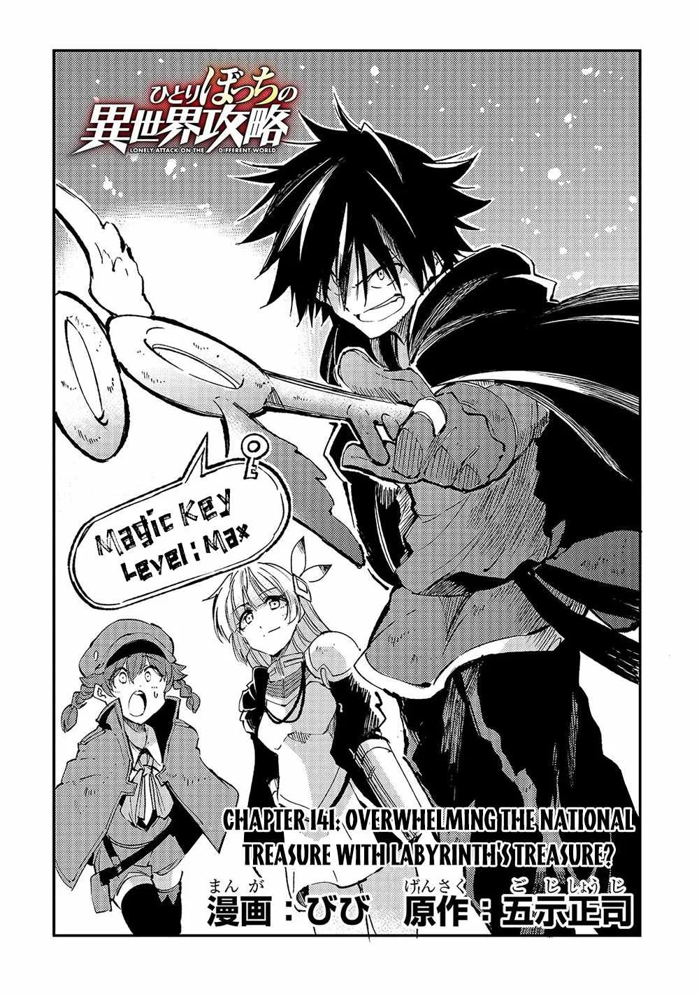 Hitoribocchi no Isekai Kouryaku Chapter 141 page 5