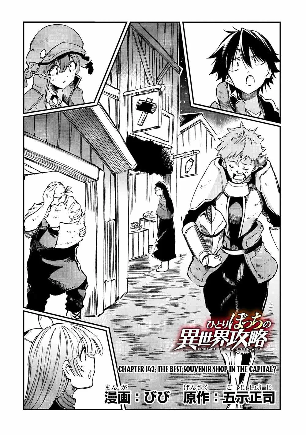 Hitoribocchi no Isekai Kouryaku Chapter 142 page 5