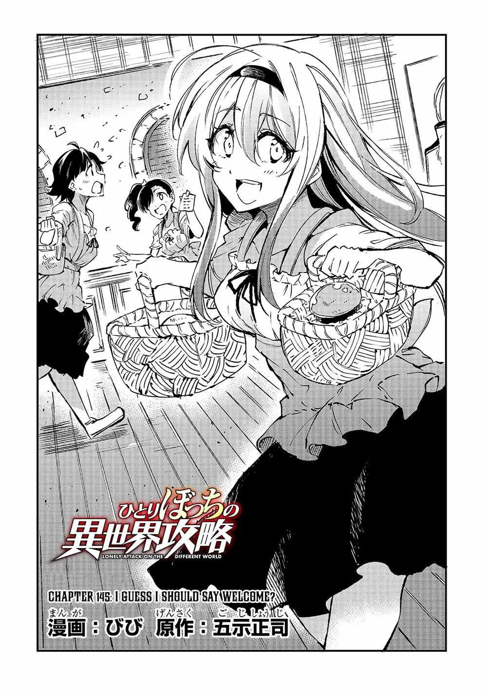 Hitoribocchi no Isekai Kouryaku Chapter 145 page 5