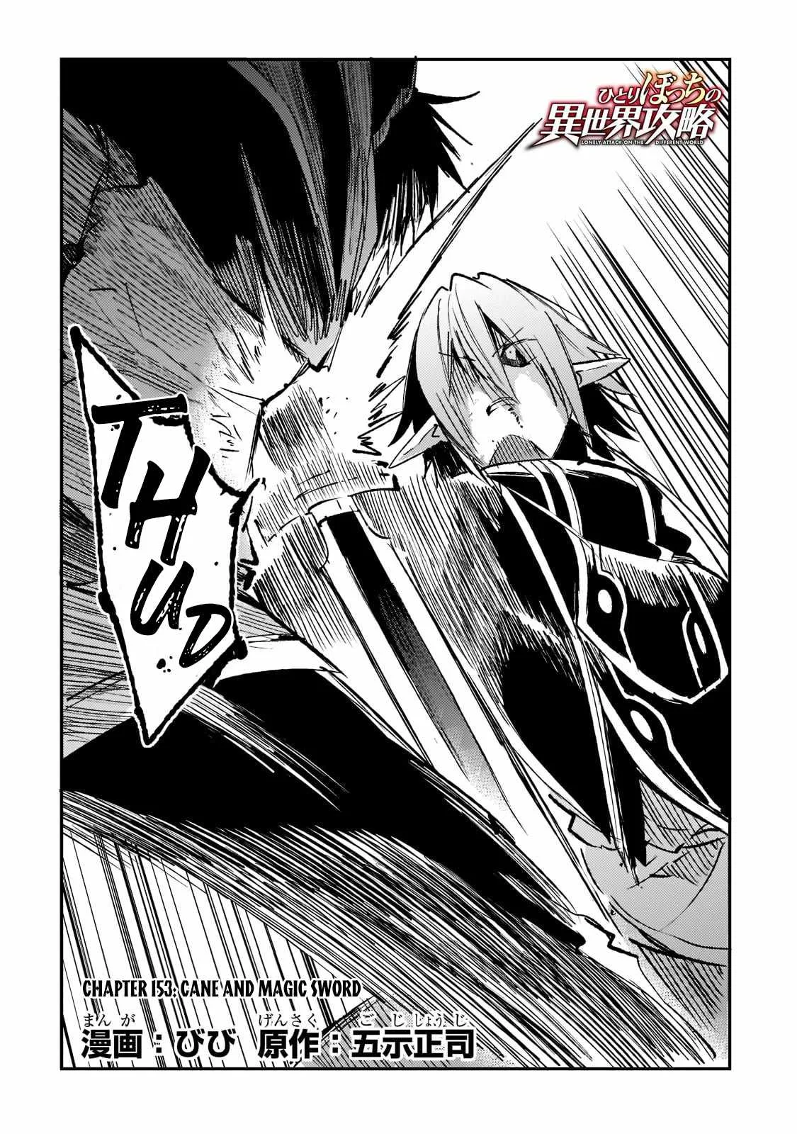 Hitoribocchi no Isekai Kouryaku Chapter 153 page 3