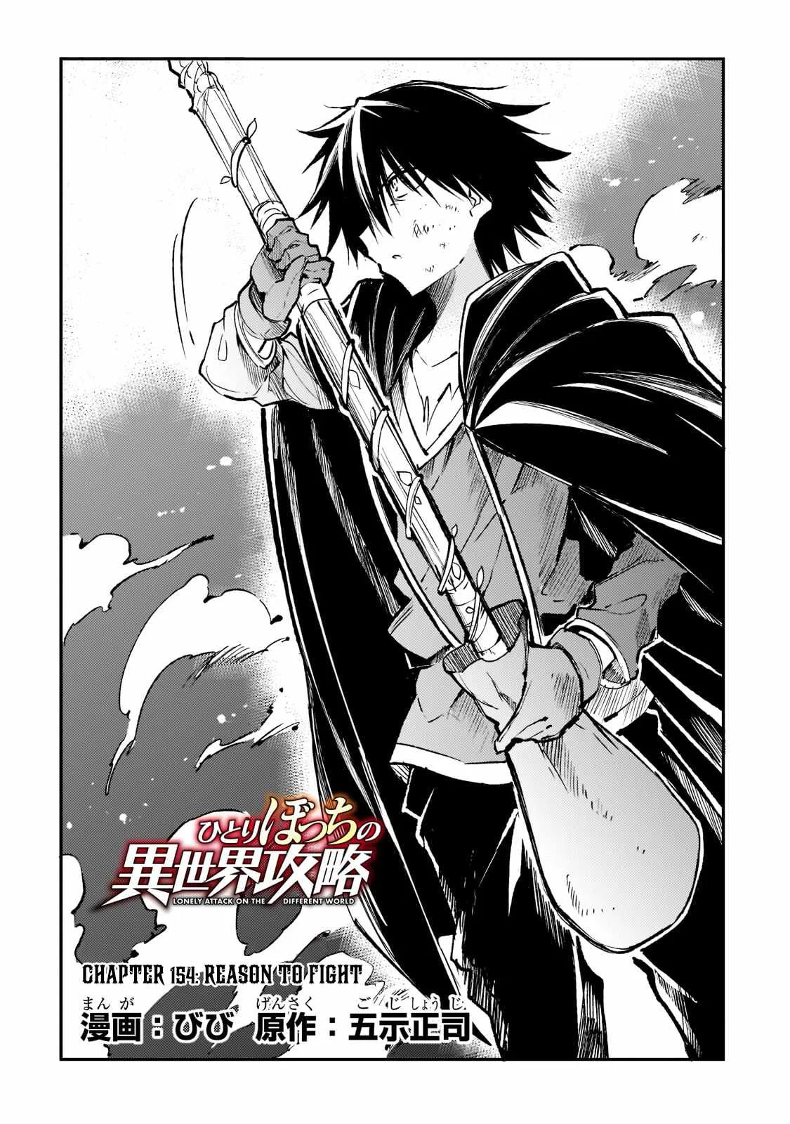 Hitoribocchi no Isekai Kouryaku Chapter 154 page 5