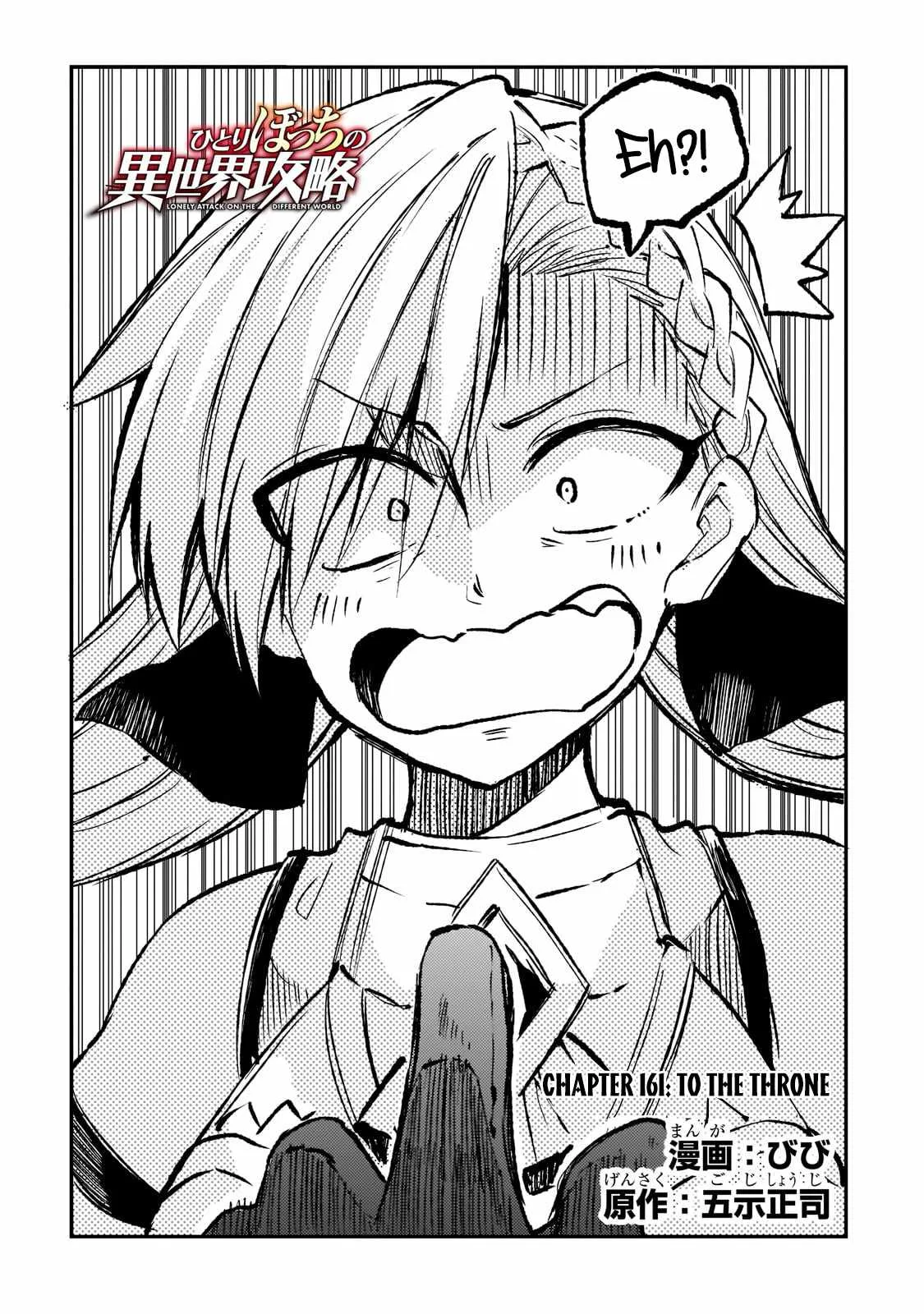 Hitoribocchi no Isekai Kouryaku Chapter 161 page 3