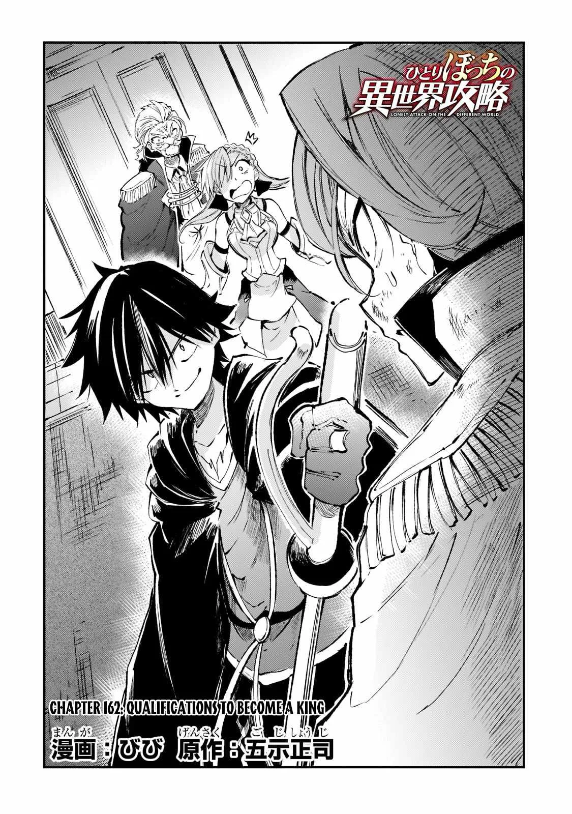 Hitoribocchi no Isekai Kouryaku Chapter 162 page 5