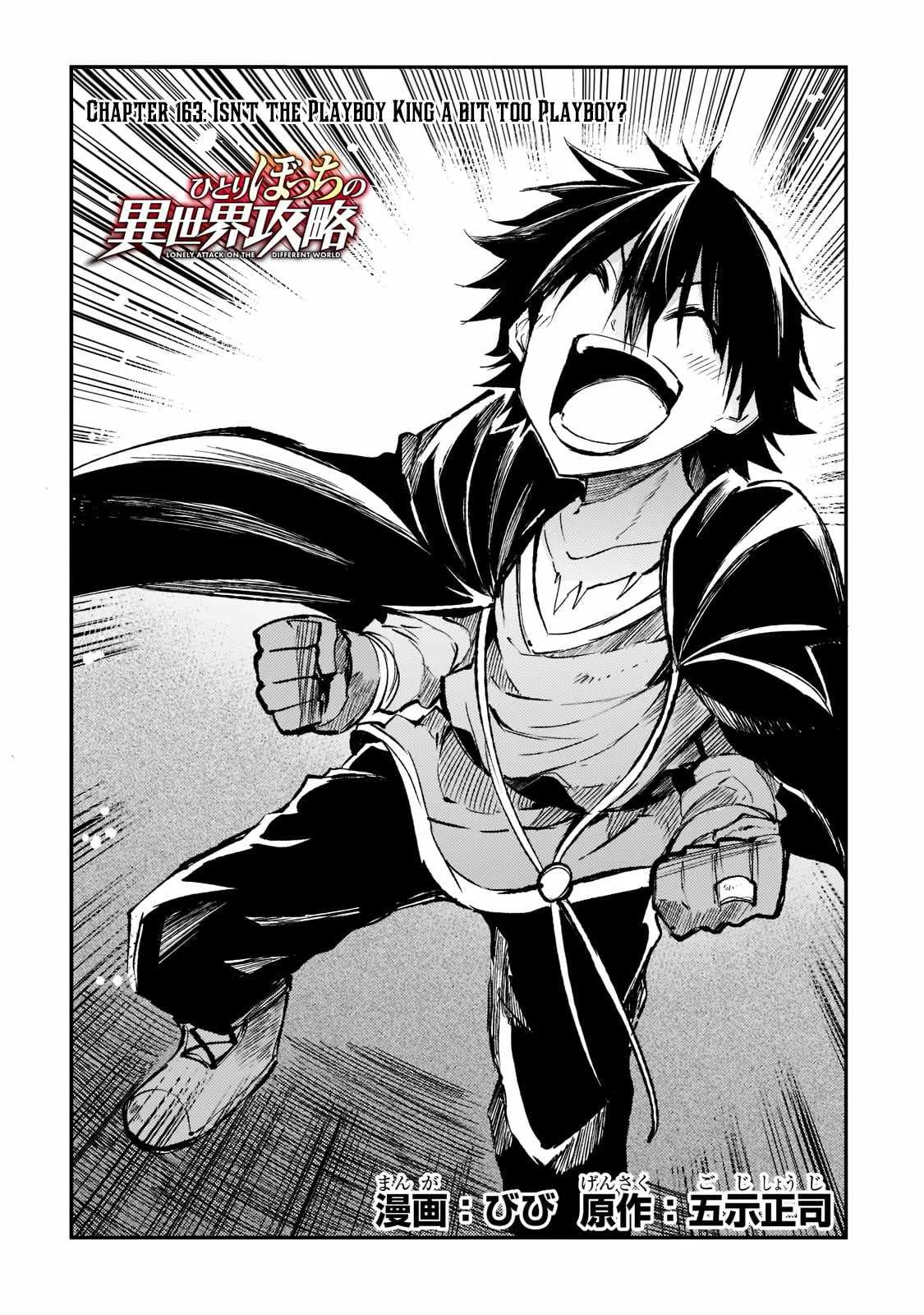 Hitoribocchi no Isekai Kouryaku Chapter 163 page 5