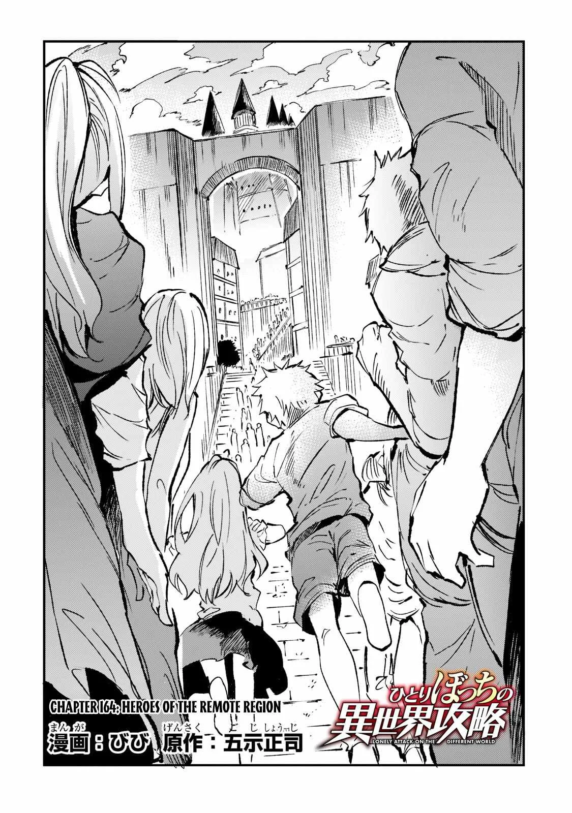 Hitoribocchi no Isekai Kouryaku Chapter 164 page 5