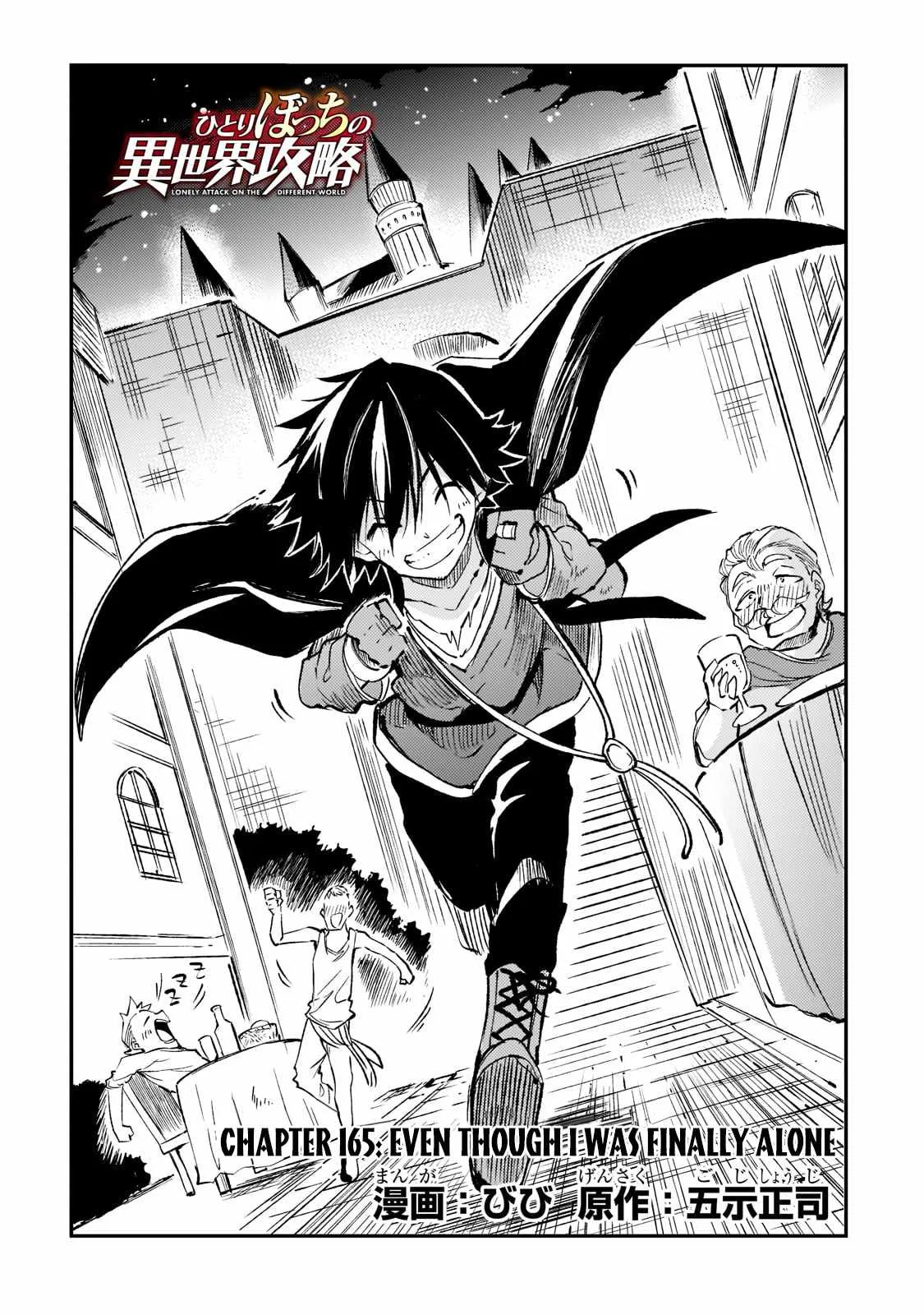 Hitoribocchi no Isekai Kouryaku Chapter 165 page 5