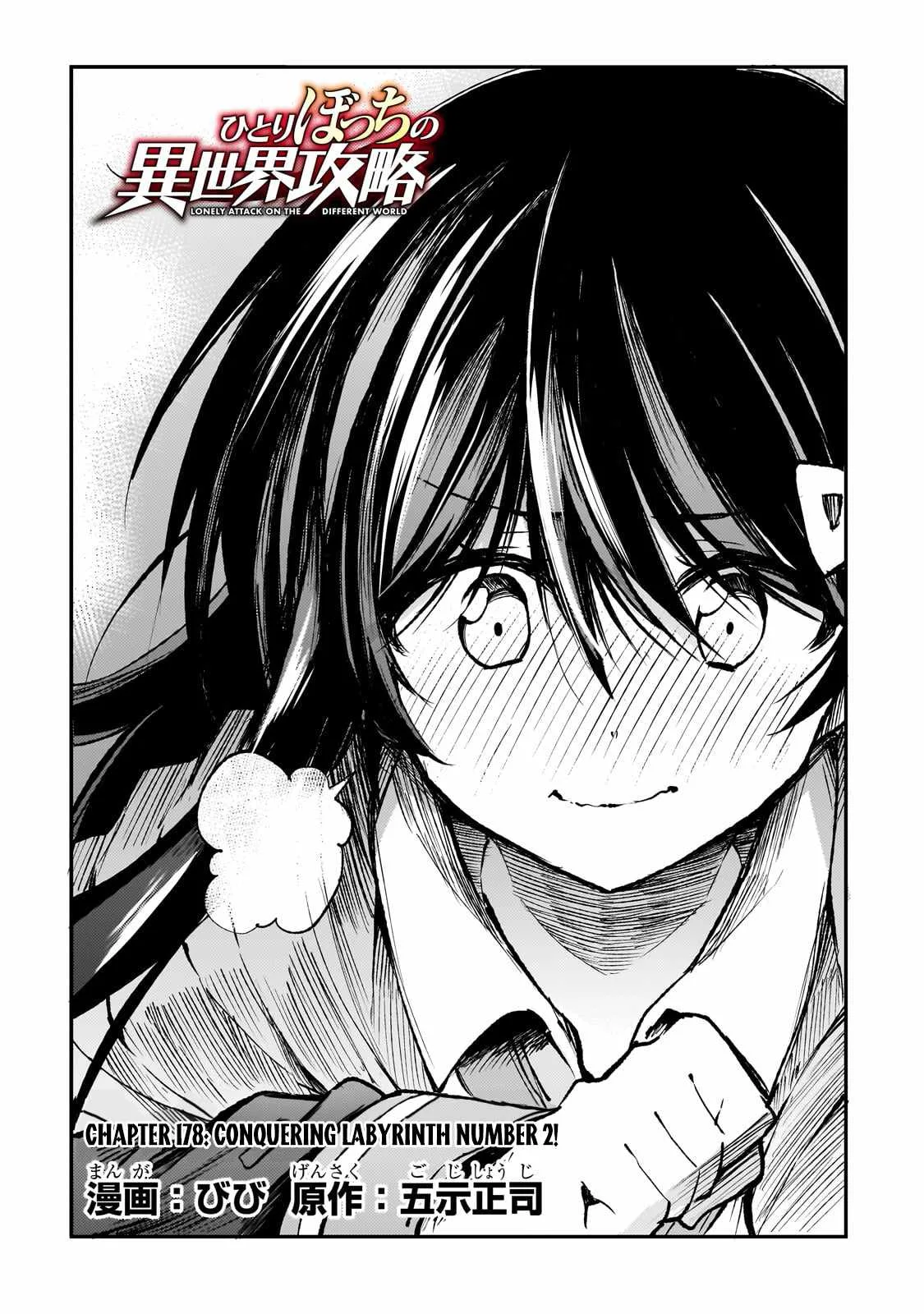 Hitoribocchi no Isekai Kouryaku Chapter 178 page 5