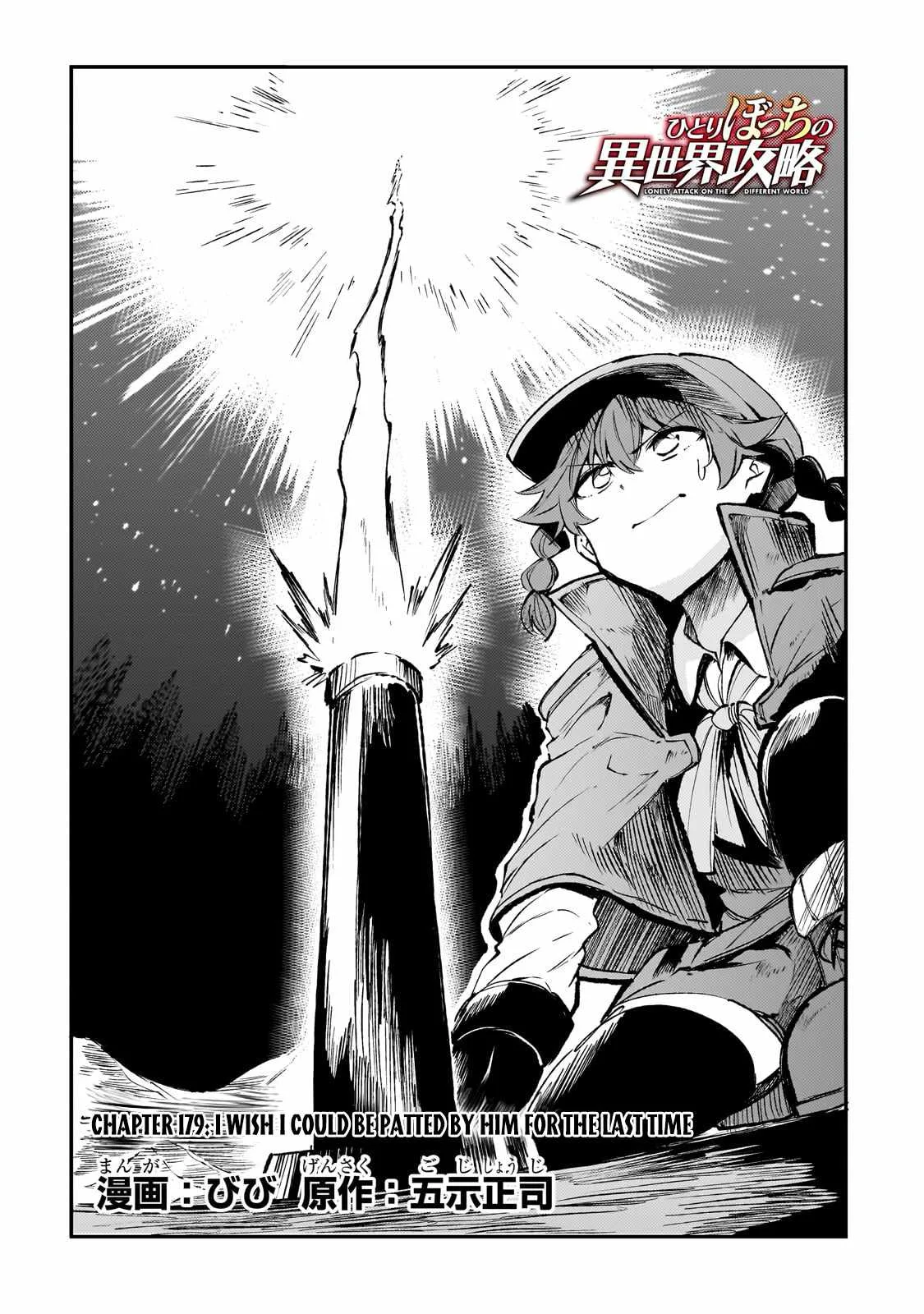 Hitoribocchi no Isekai Kouryaku Chapter 179 page 5