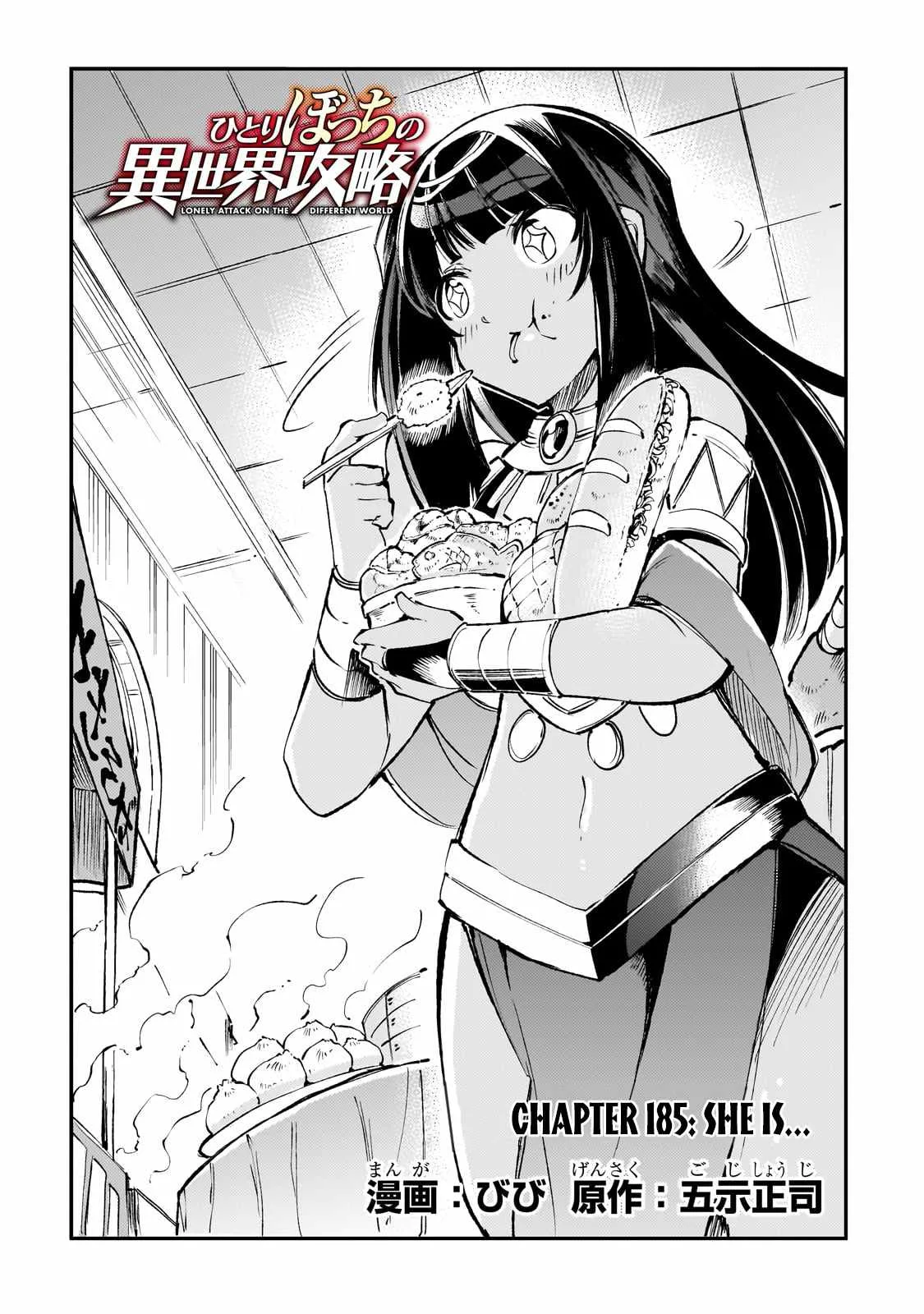 Hitoribocchi no Isekai Kouryaku Chapter 185 page 5