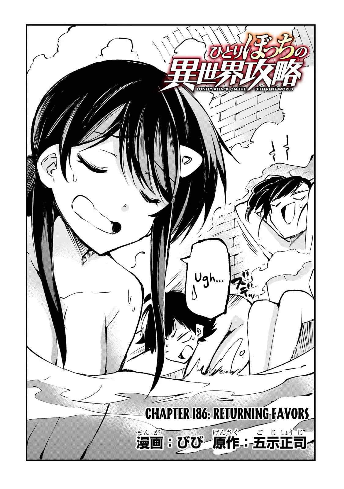 Hitoribocchi no Isekai Kouryaku Chapter 186 page 5