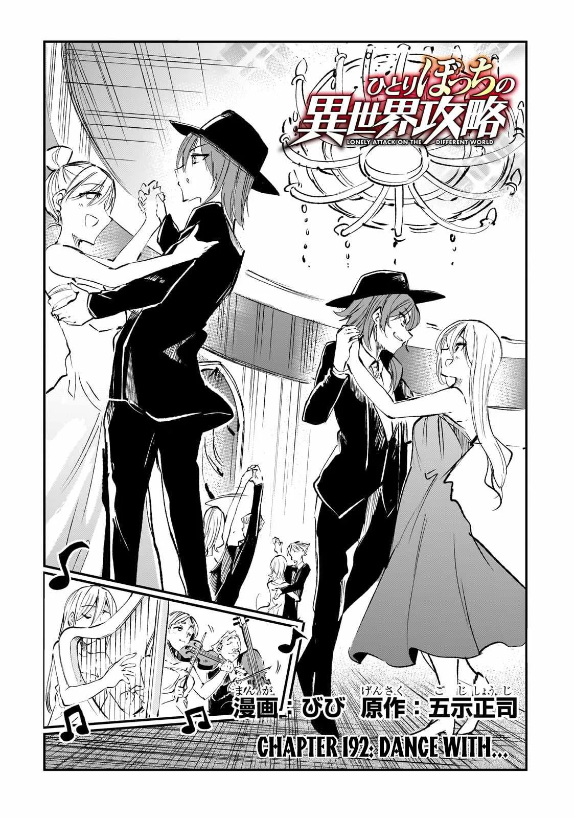 Hitoribocchi no Isekai Kouryaku Chapter 192 page 5