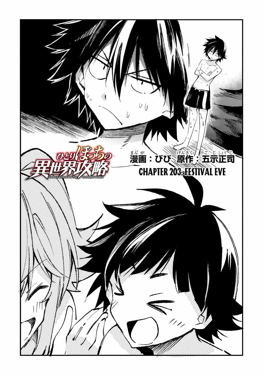 Hitoribocchi no Isekai Kouryaku Chapter 203 page 3