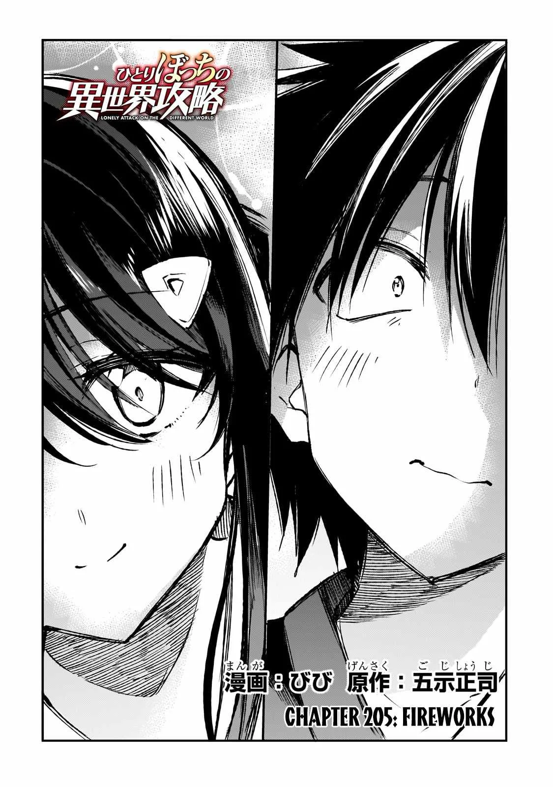 Hitoribocchi no Isekai Kouryaku Chapter 205 page 5