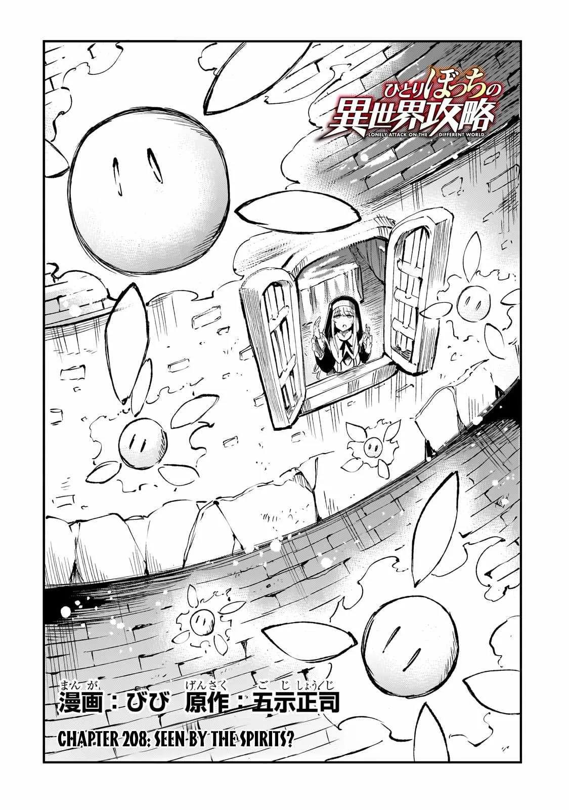 Hitoribocchi no Isekai Kouryaku Chapter 208 page 9