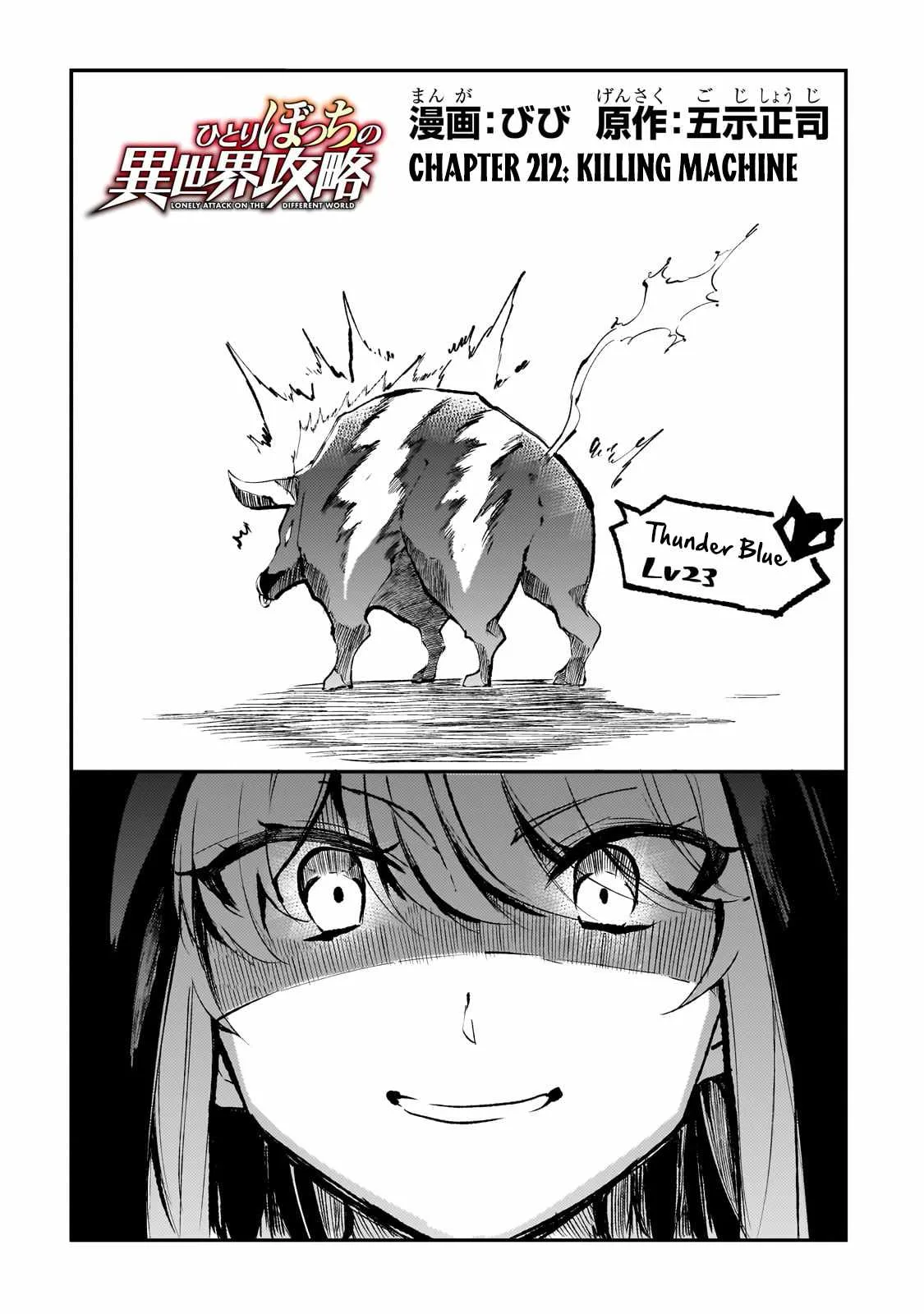 Hitoribocchi no Isekai Kouryaku Chapter 212 page 3