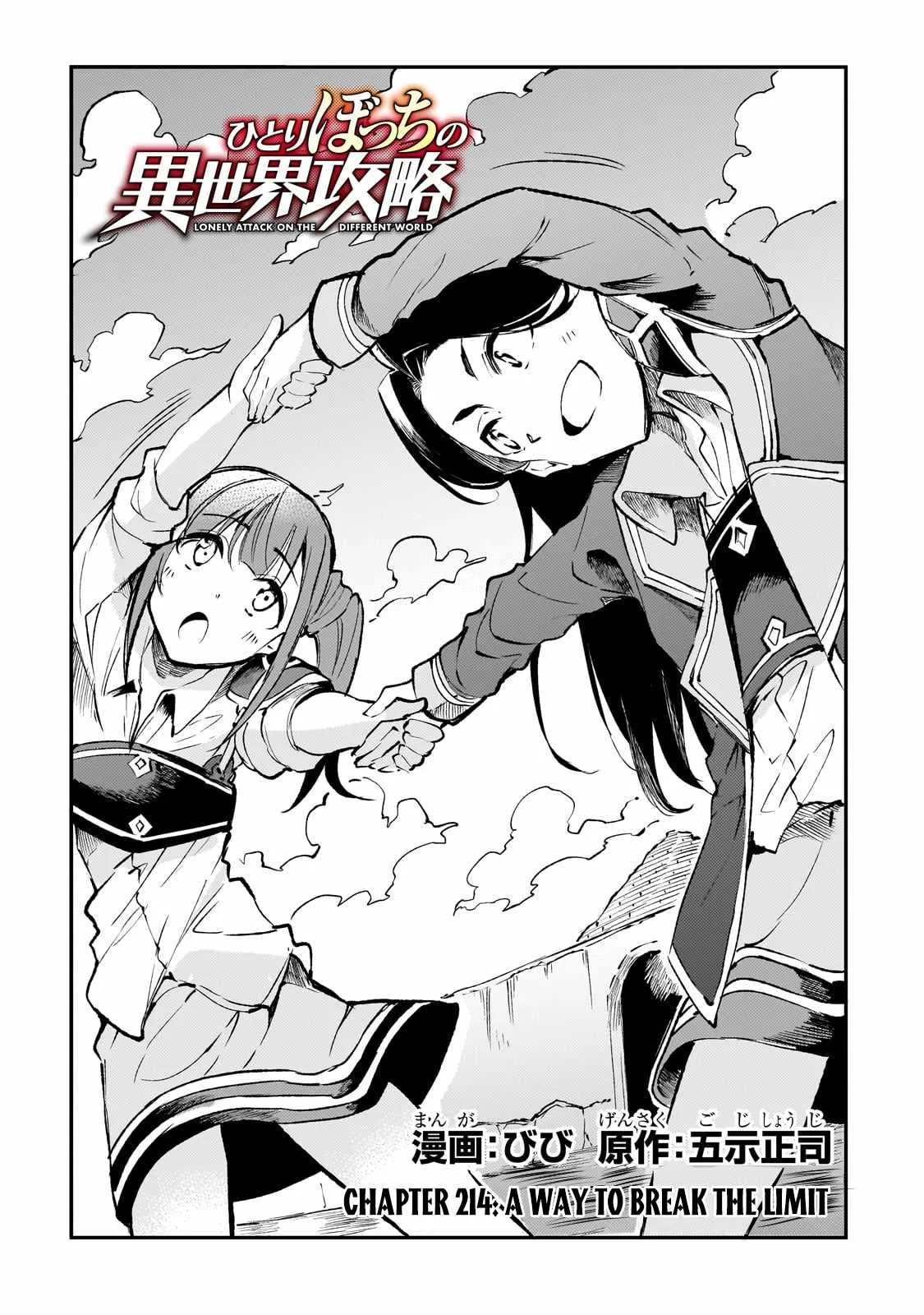 Hitoribocchi no Isekai Kouryaku Chapter 214 page 5