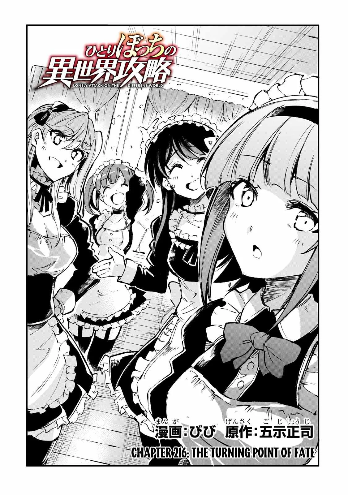 Hitoribocchi no Isekai Kouryaku Chapter 216 page 5