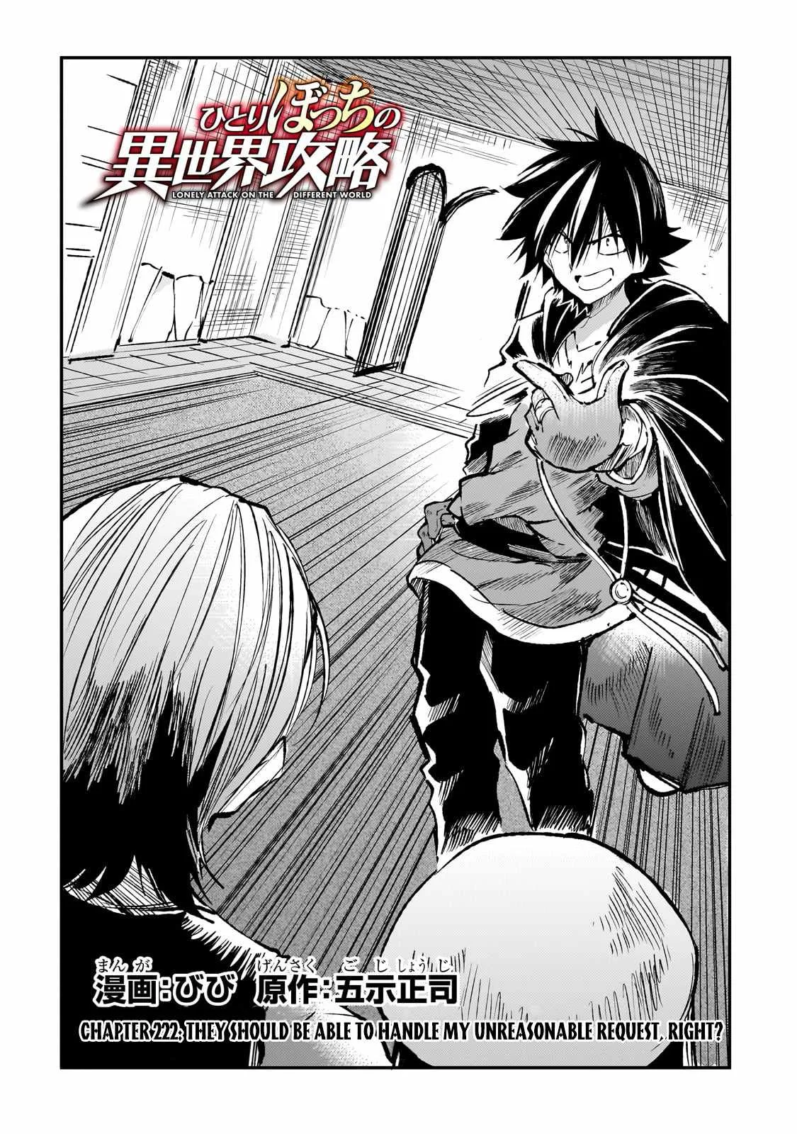 Hitoribocchi no Isekai Kouryaku Chapter 222 page 5