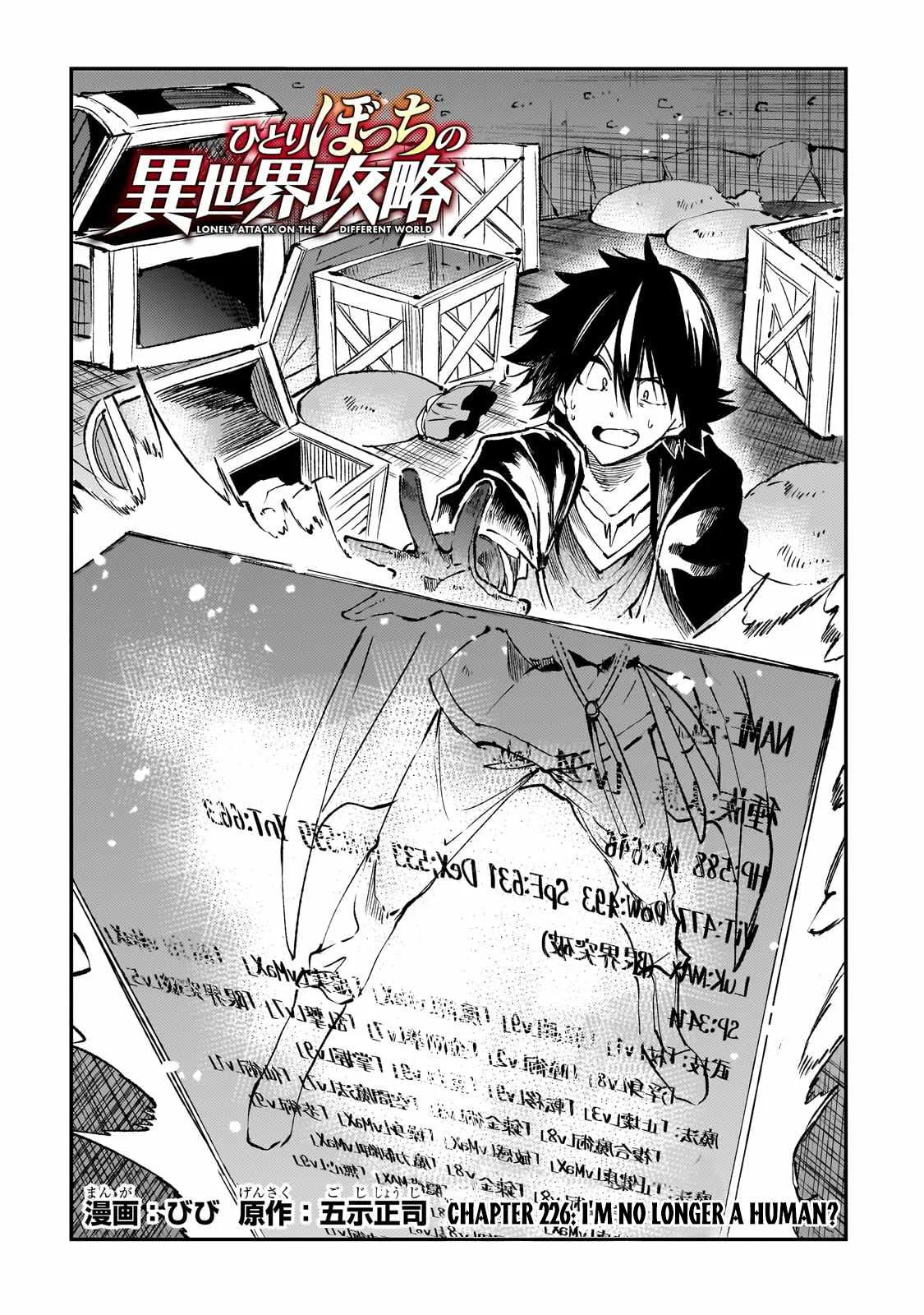 Hitoribocchi no Isekai Kouryaku Chapter 226 page 5