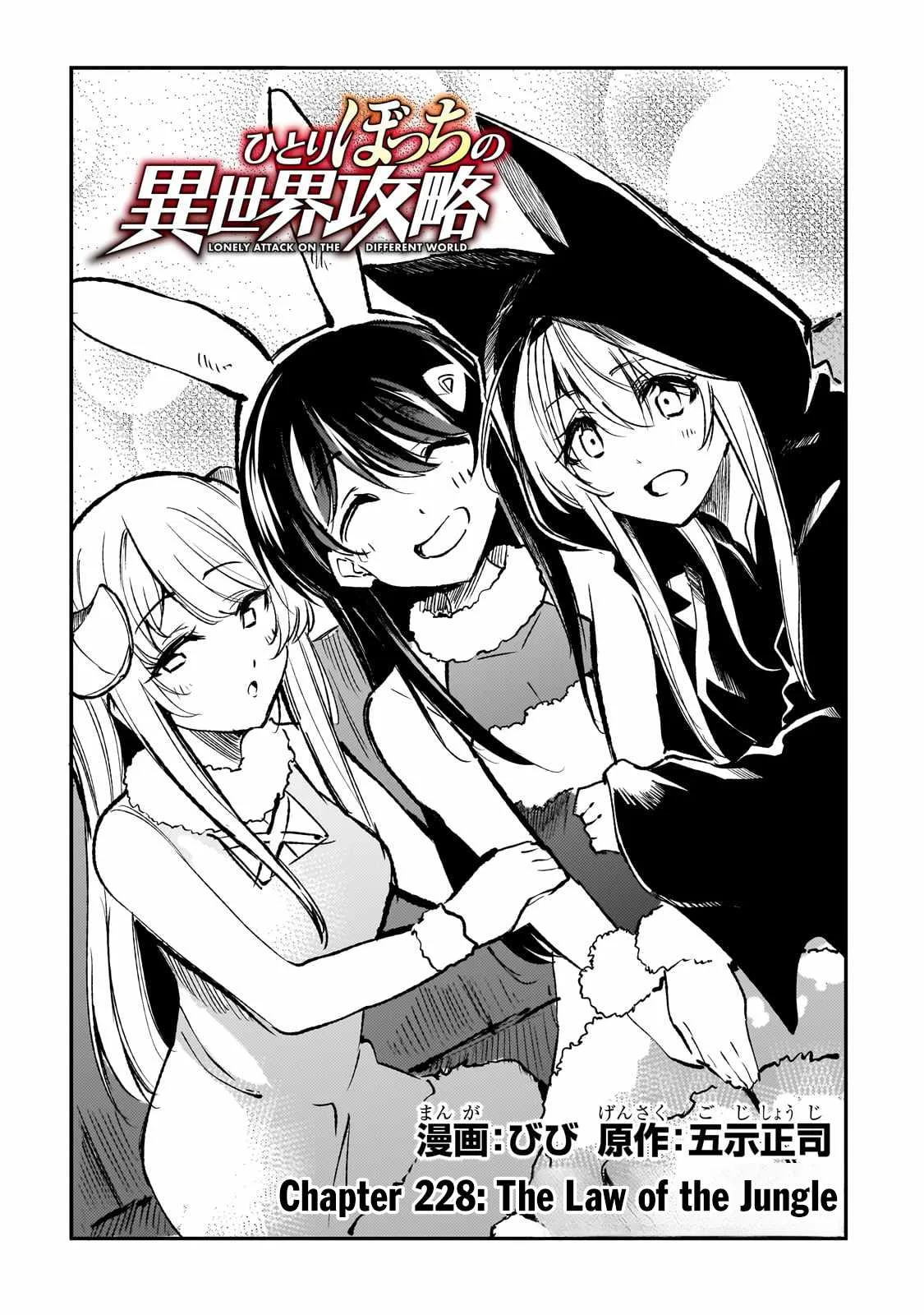 Hitoribocchi no Isekai Kouryaku Chapter 228 page 5