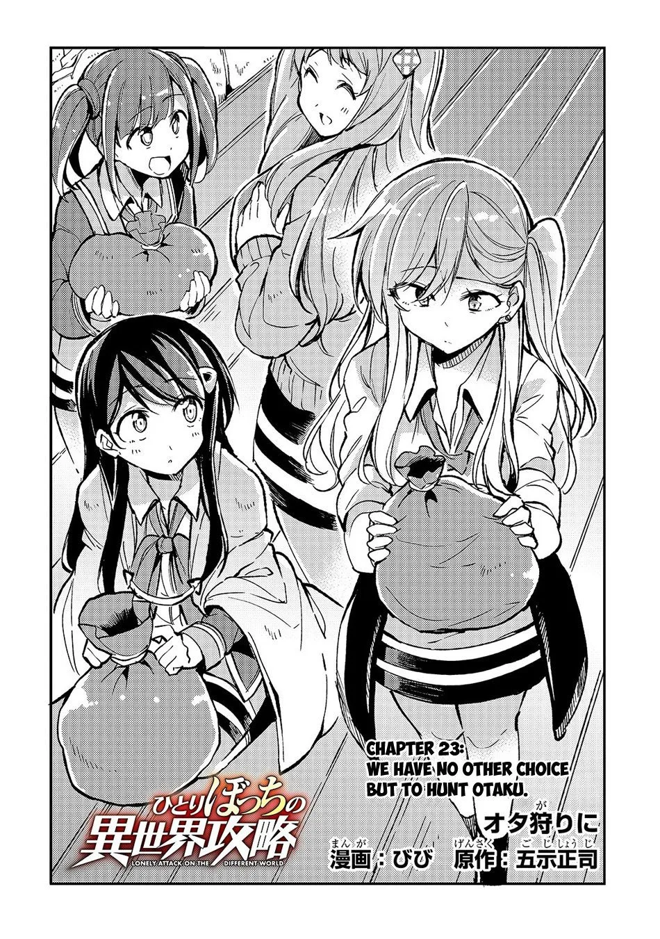 Hitoribocchi no Isekai Kouryaku Chapter 23 page 3