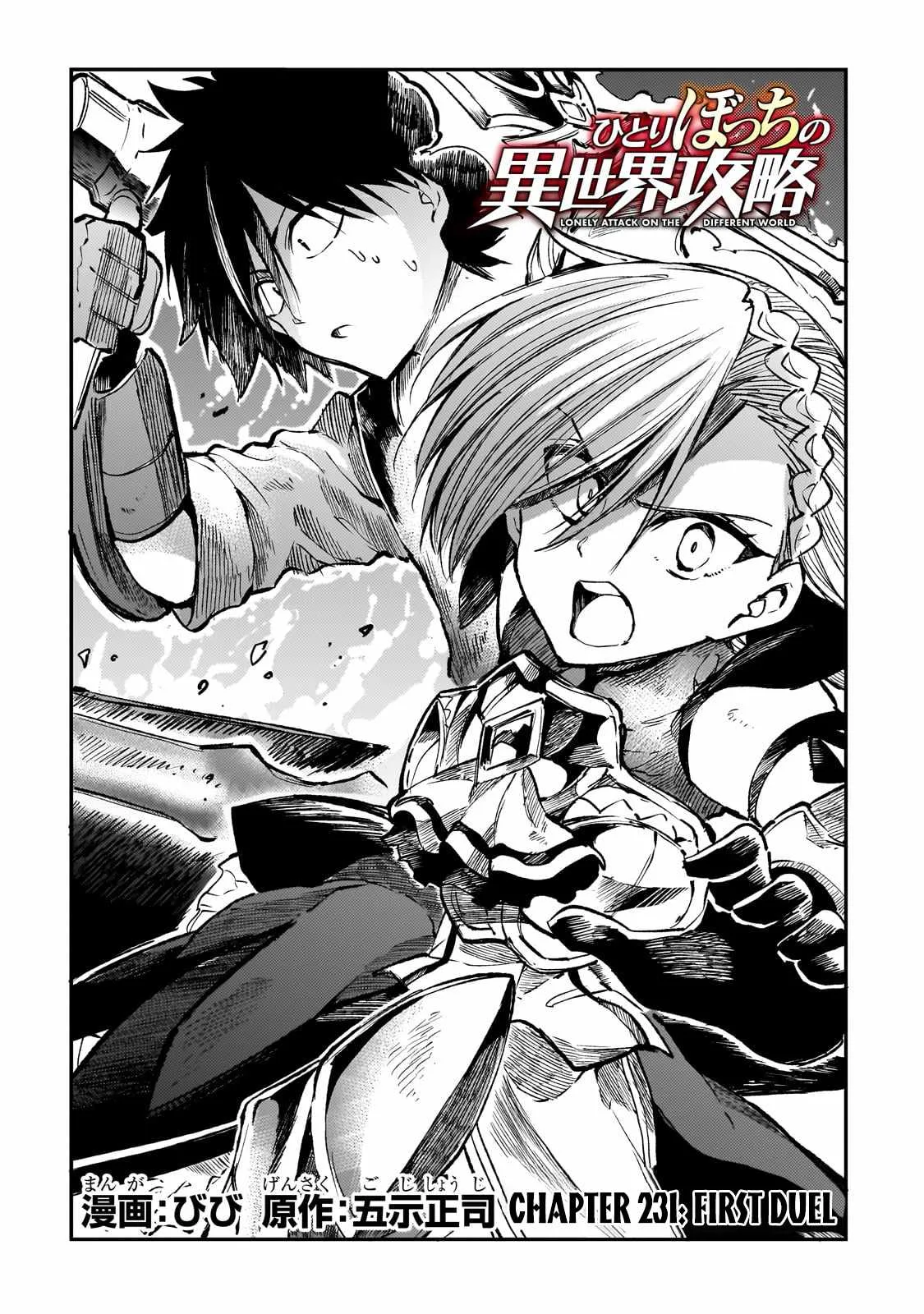 Hitoribocchi no Isekai Kouryaku Chapter 231 page 5