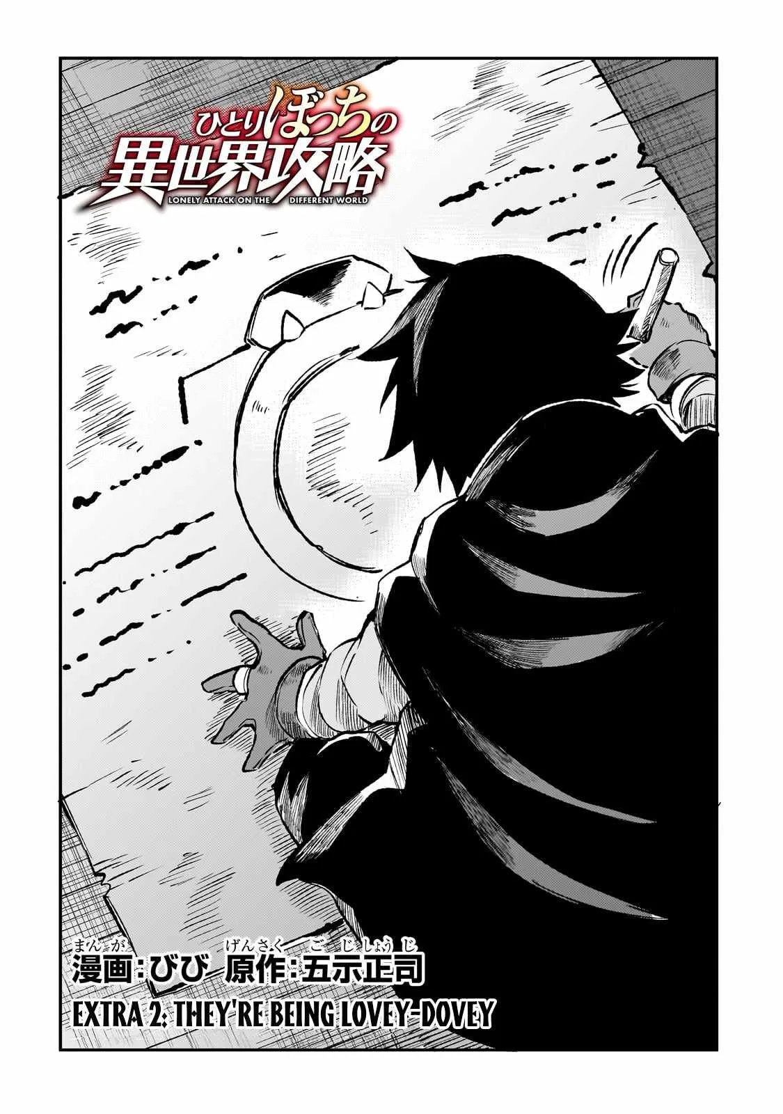 Hitoribocchi no Isekai Kouryaku Chapter 238.6 page 3