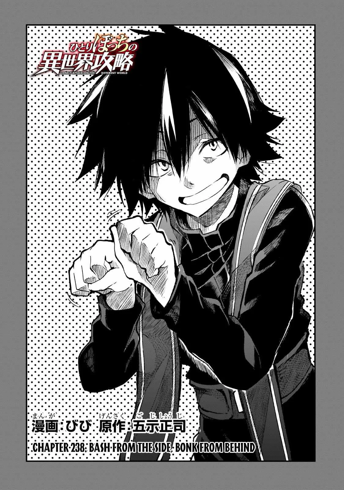 Hitoribocchi no Isekai Kouryaku Chapter 238 page 3