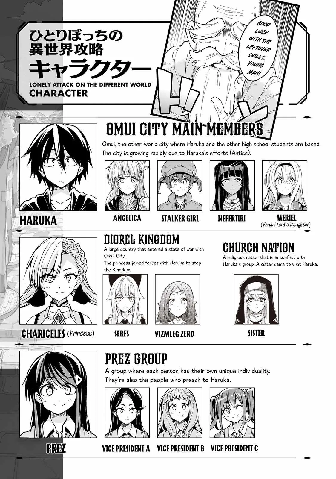 Hitoribocchi no Isekai Kouryaku Chapter 239 page 2