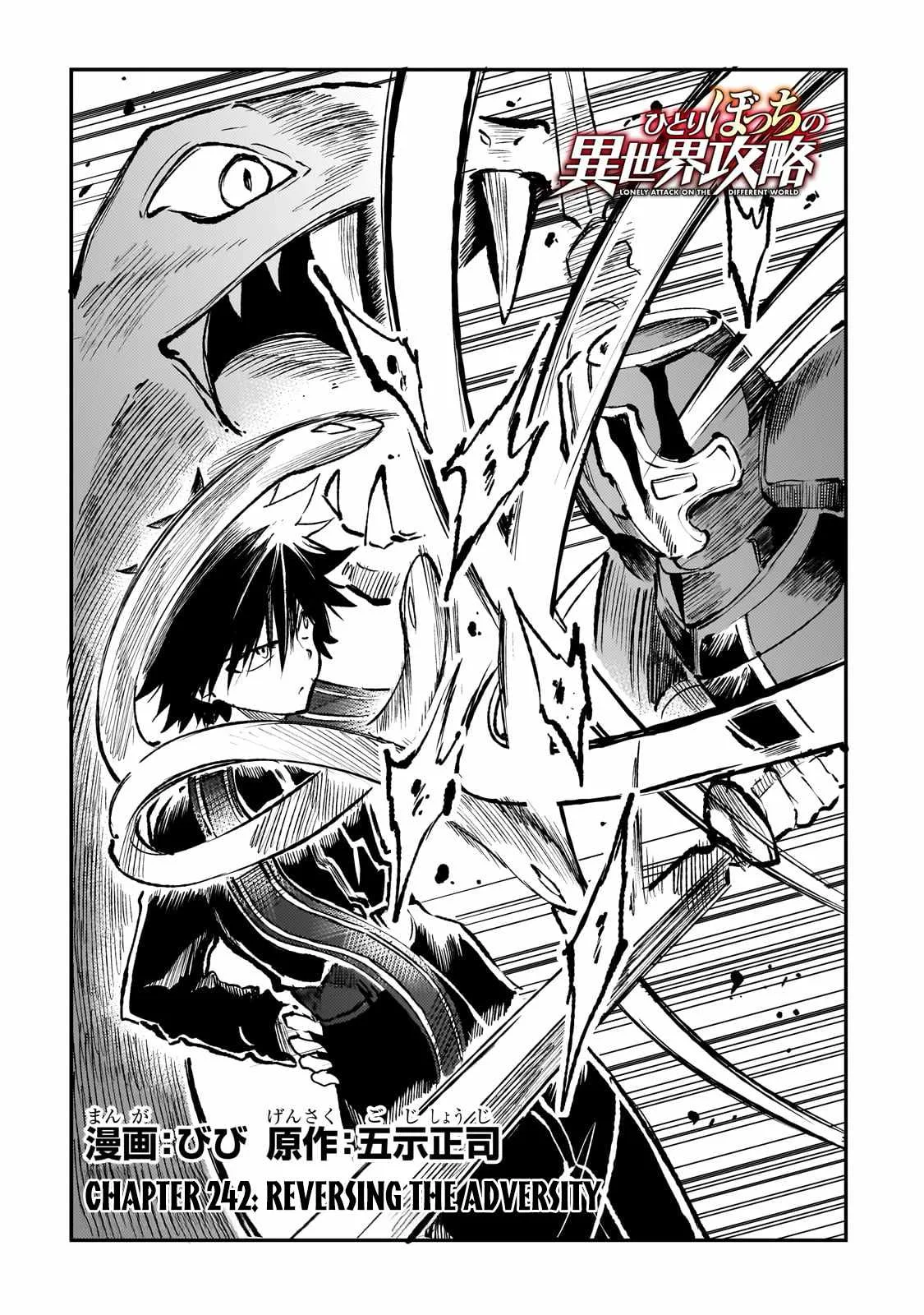 Hitoribocchi no Isekai Kouryaku Chapter 242 page 3
