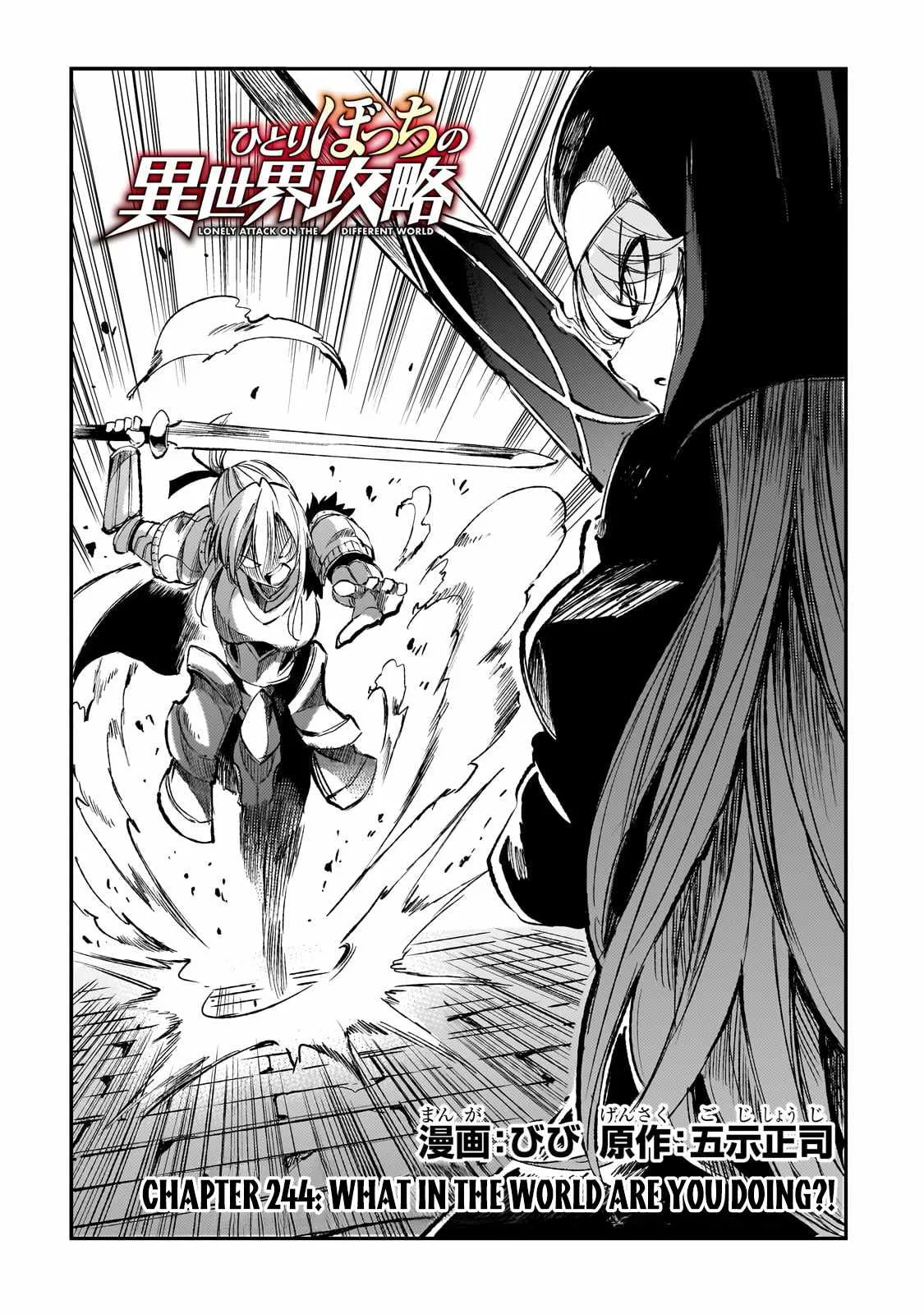 Hitoribocchi no Isekai Kouryaku Chapter 244 page 3