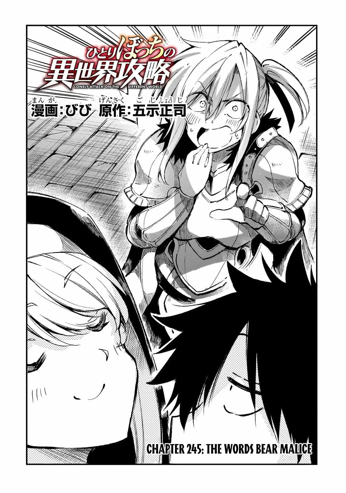 Hitoribocchi no Isekai Kouryaku Chapter 245 page 3