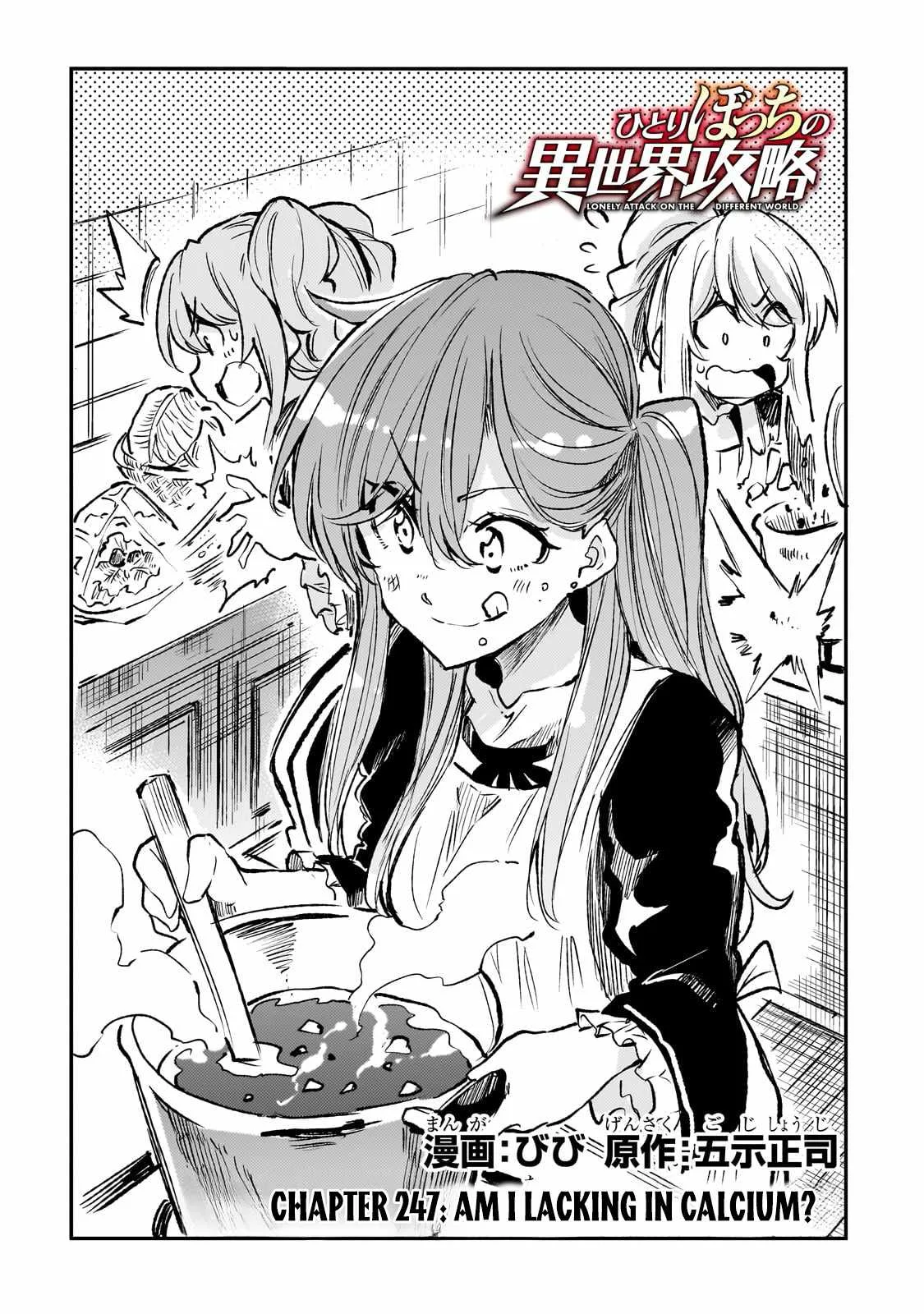 Hitoribocchi no Isekai Kouryaku Chapter 247 page 3