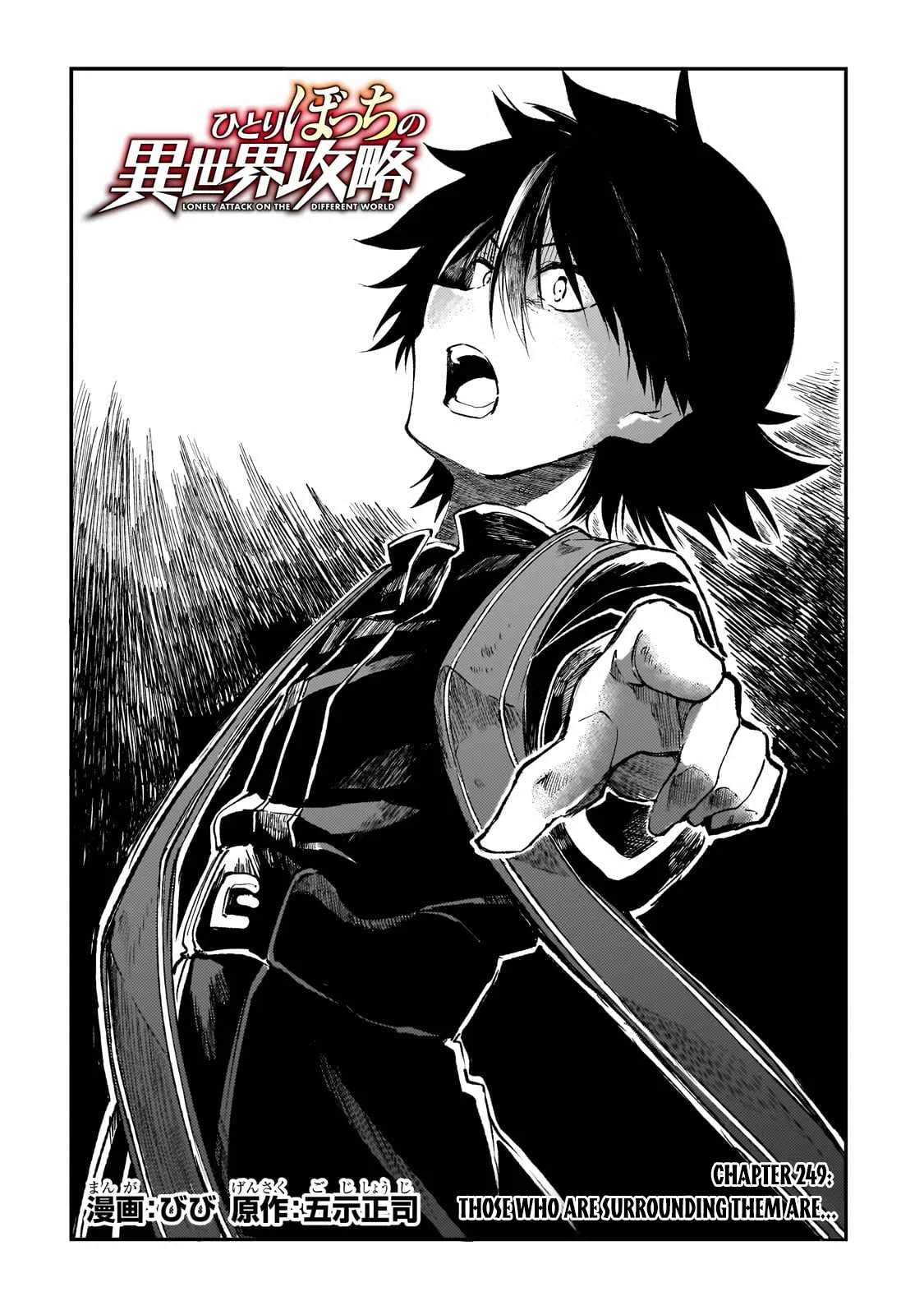 Hitoribocchi no Isekai Kouryaku Chapter 249 page 3