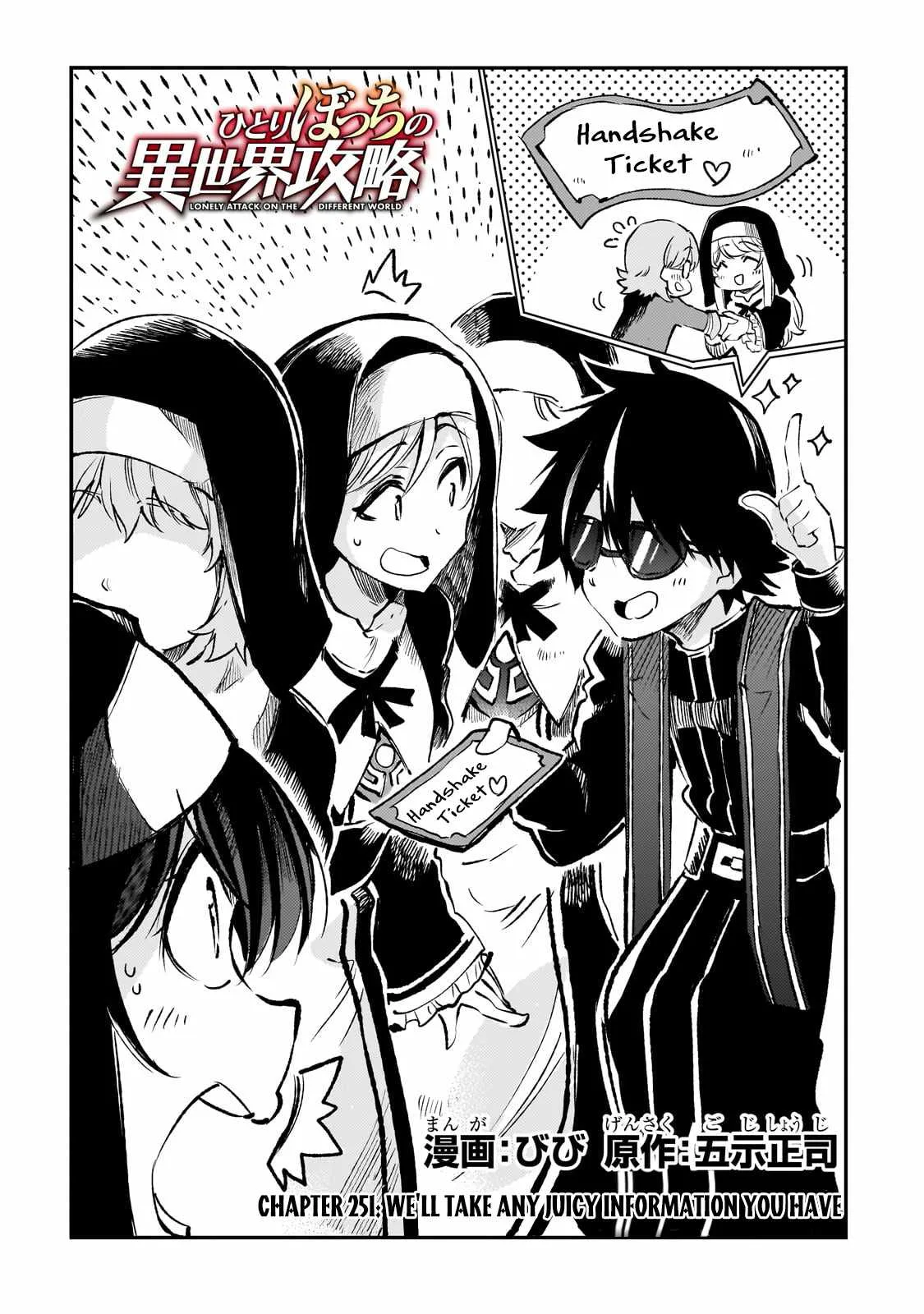 Hitoribocchi no Isekai Kouryaku Chapter 251 page 3