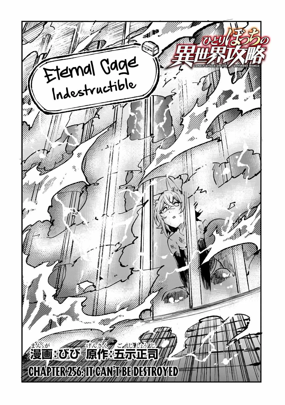 Hitoribocchi no Isekai Kouryaku Chapter 256 page 3