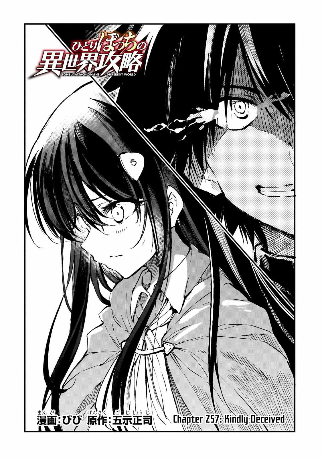 Hitoribocchi no Isekai Kouryaku Chapter 257 page 3