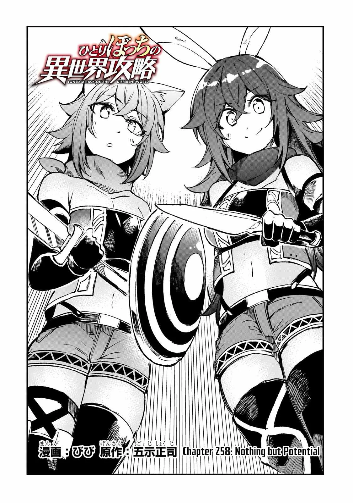 Hitoribocchi no Isekai Kouryaku Chapter 258 page 3