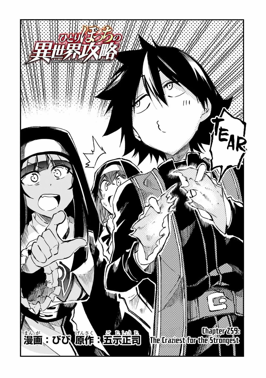 Hitoribocchi no Isekai Kouryaku Chapter 259 page 3