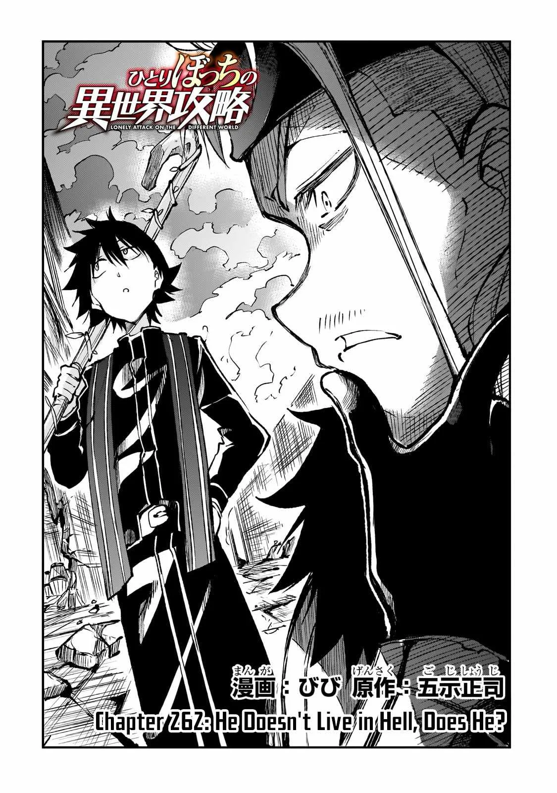 Hitoribocchi no Isekai Kouryaku Chapter 262 page 3