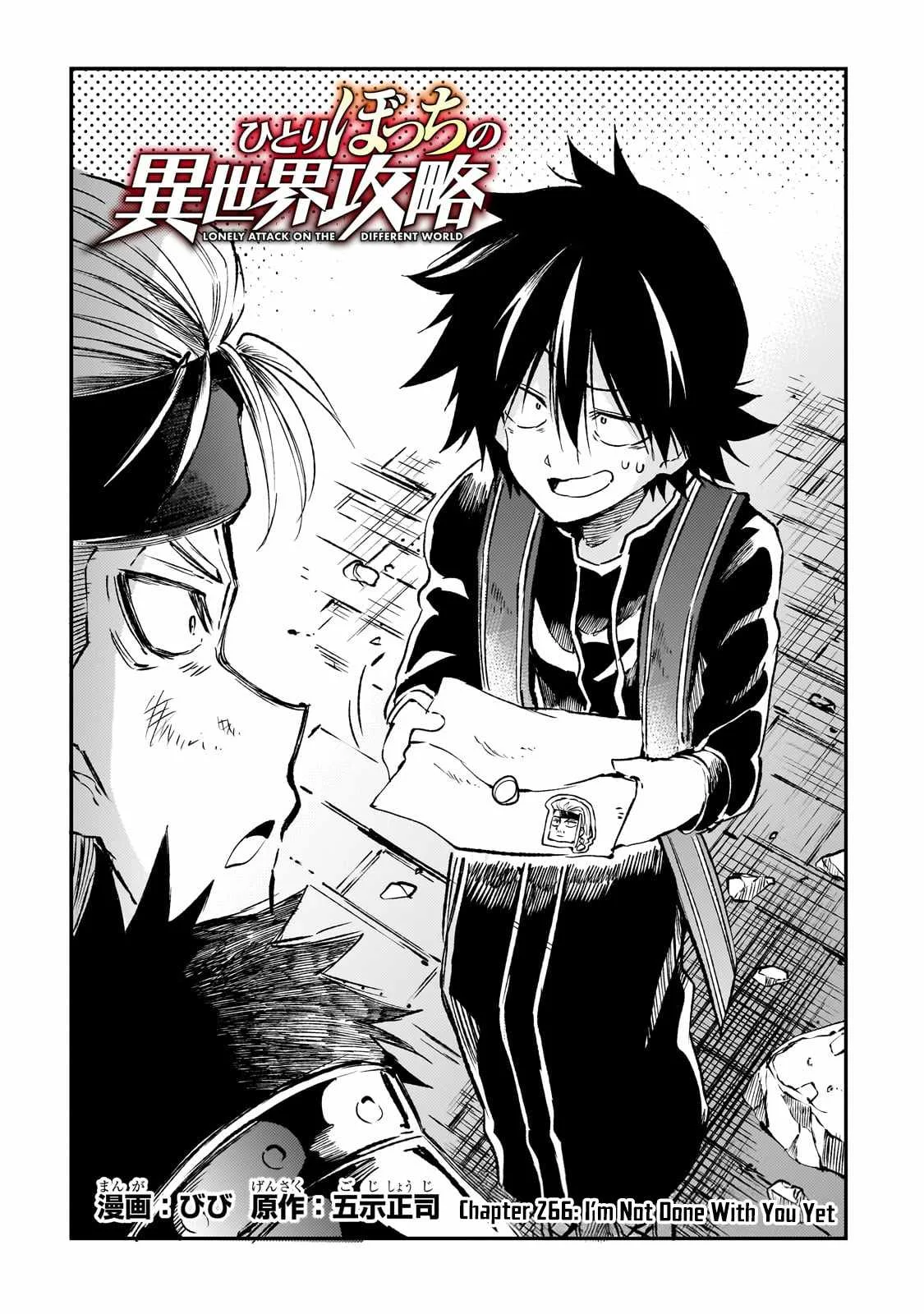 Hitoribocchi no Isekai Kouryaku Chapter 266 page 3
