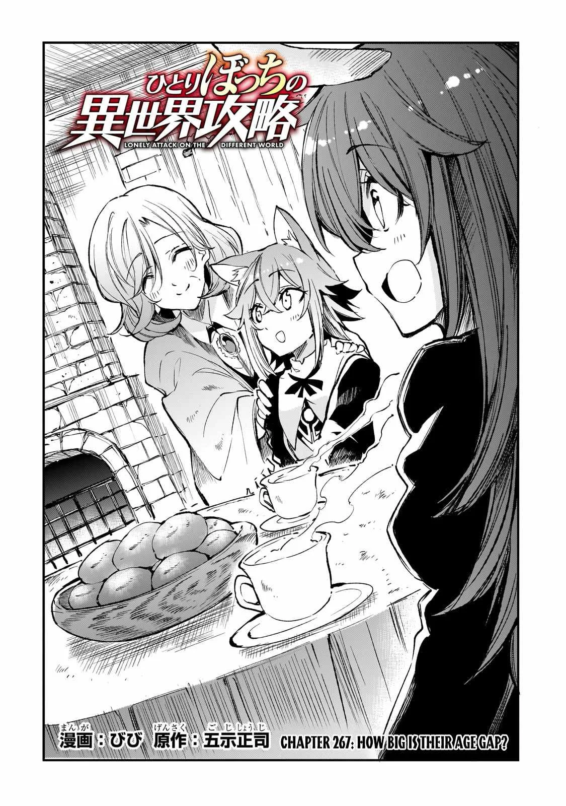 Hitoribocchi no Isekai Kouryaku Chapter 267 page 3